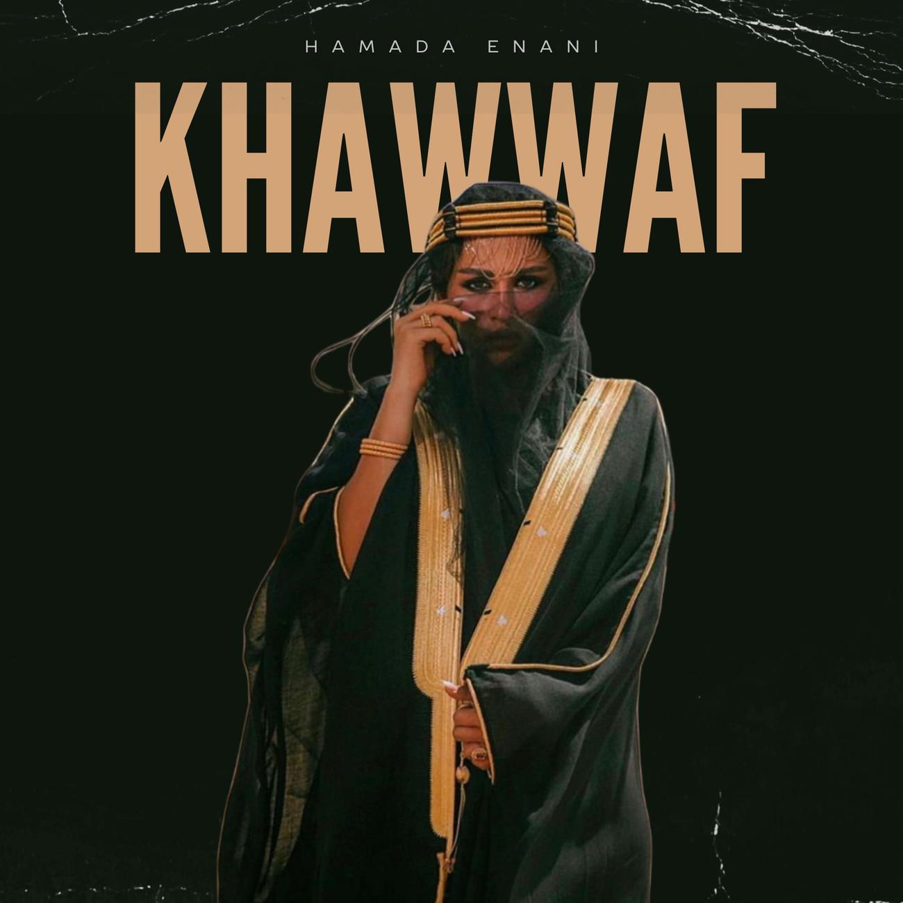 Постер альбома Khawwaf