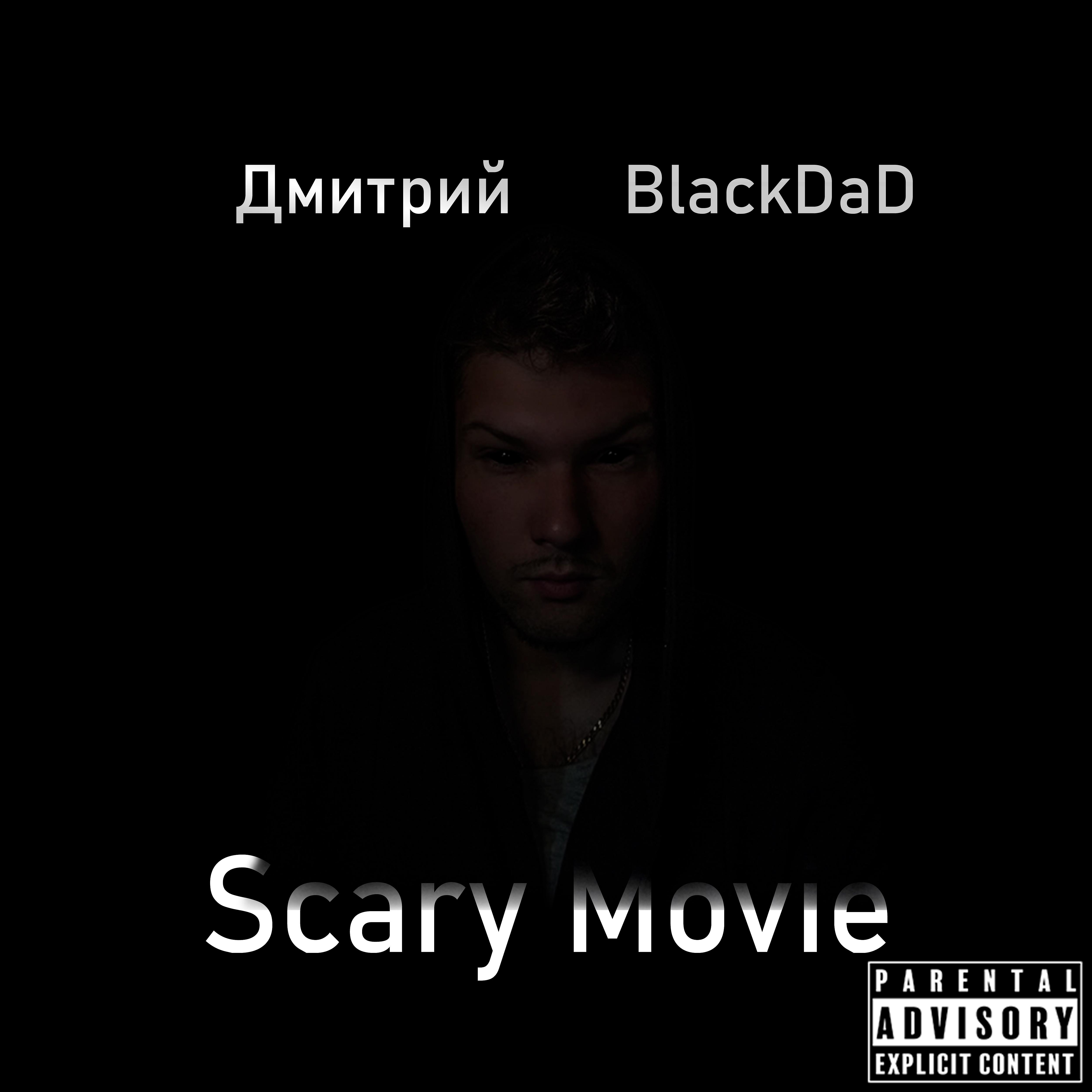 Постер альбома Scary Movie