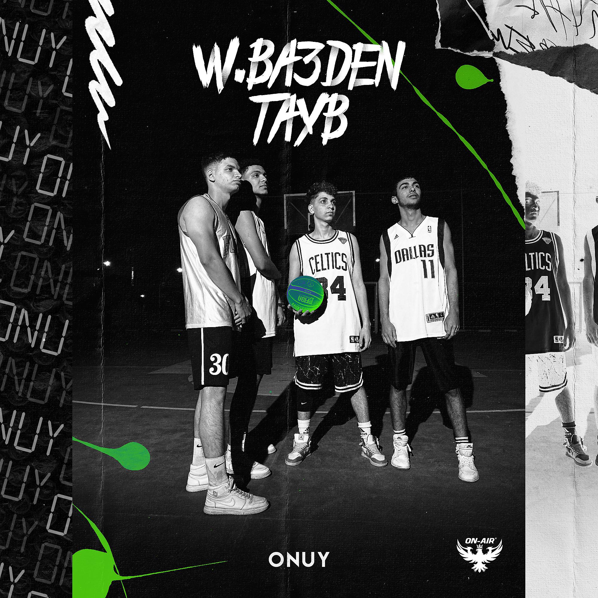 Постер альбома Wba3den Tayp