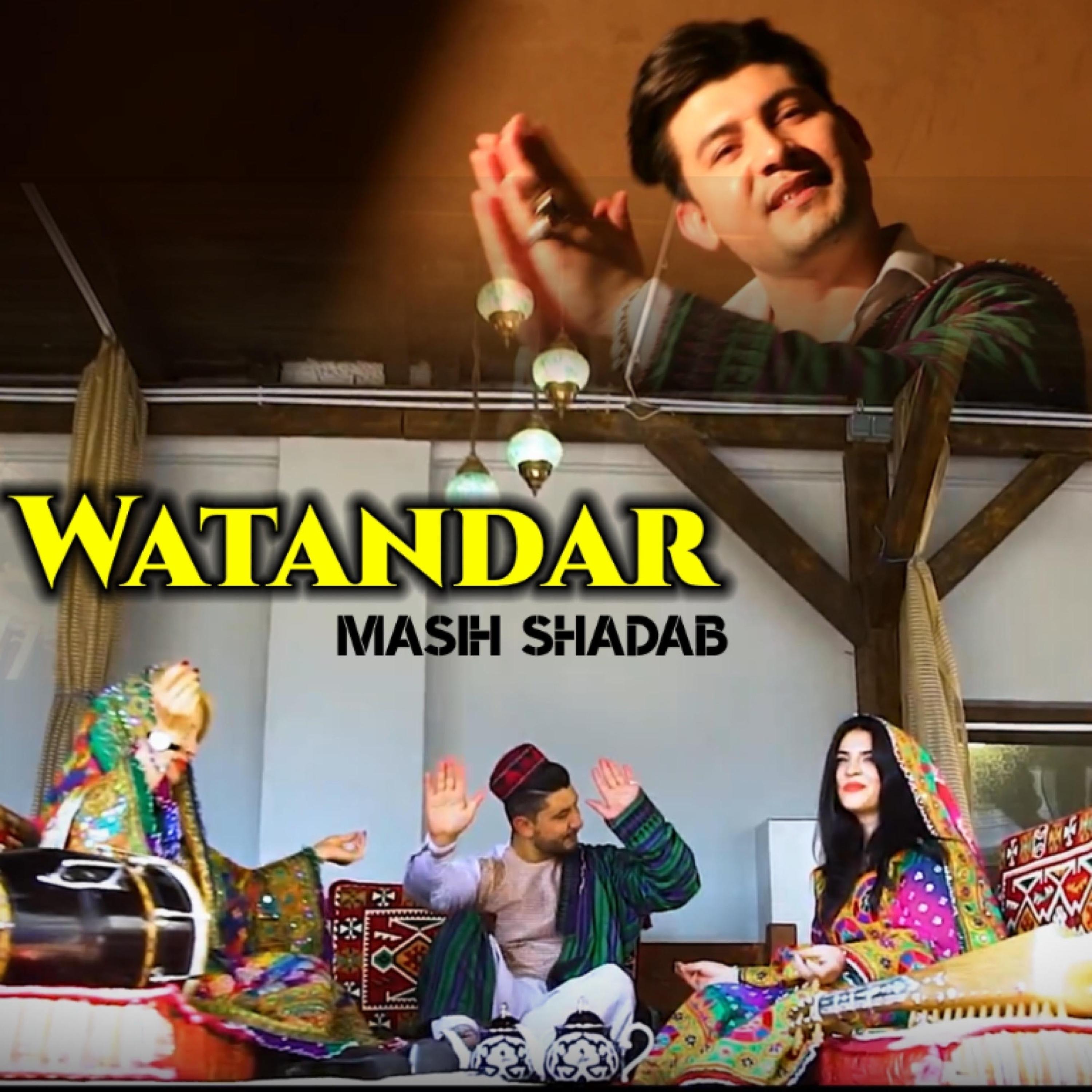 Постер альбома Watandar