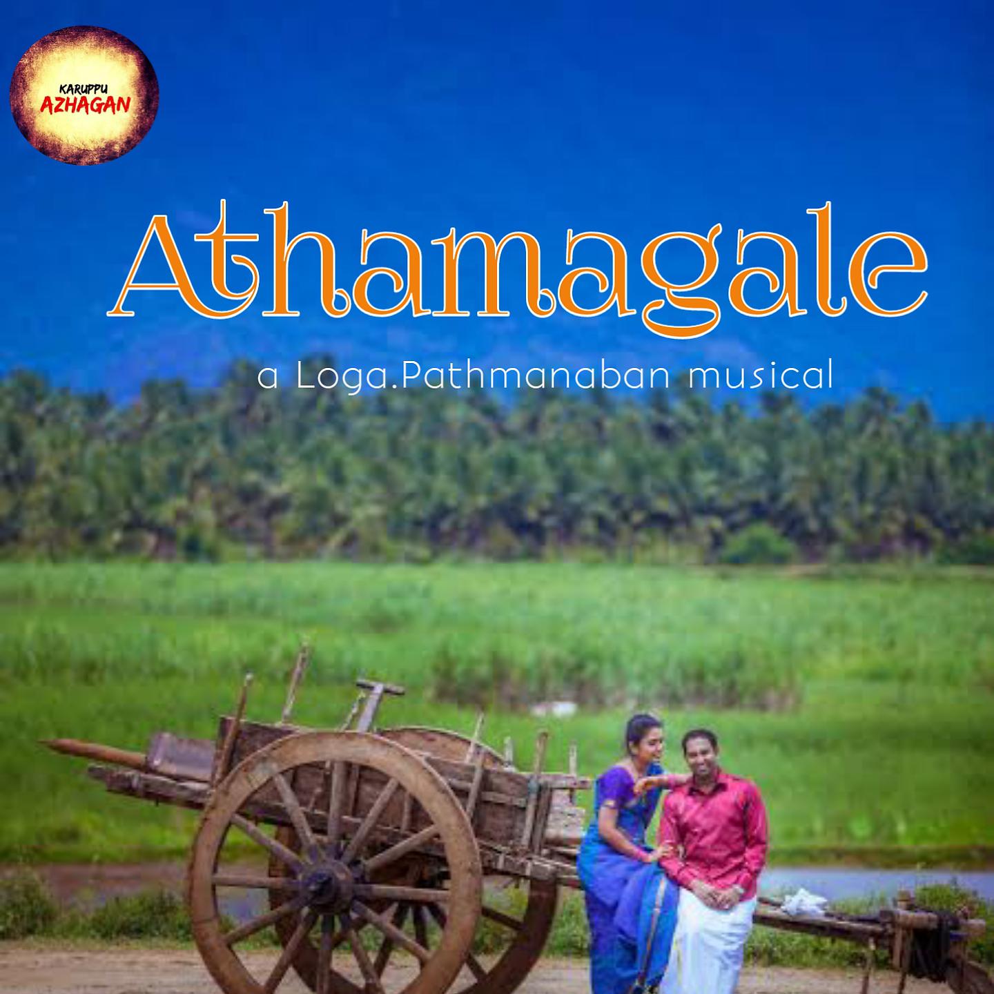Постер альбома Athamagale