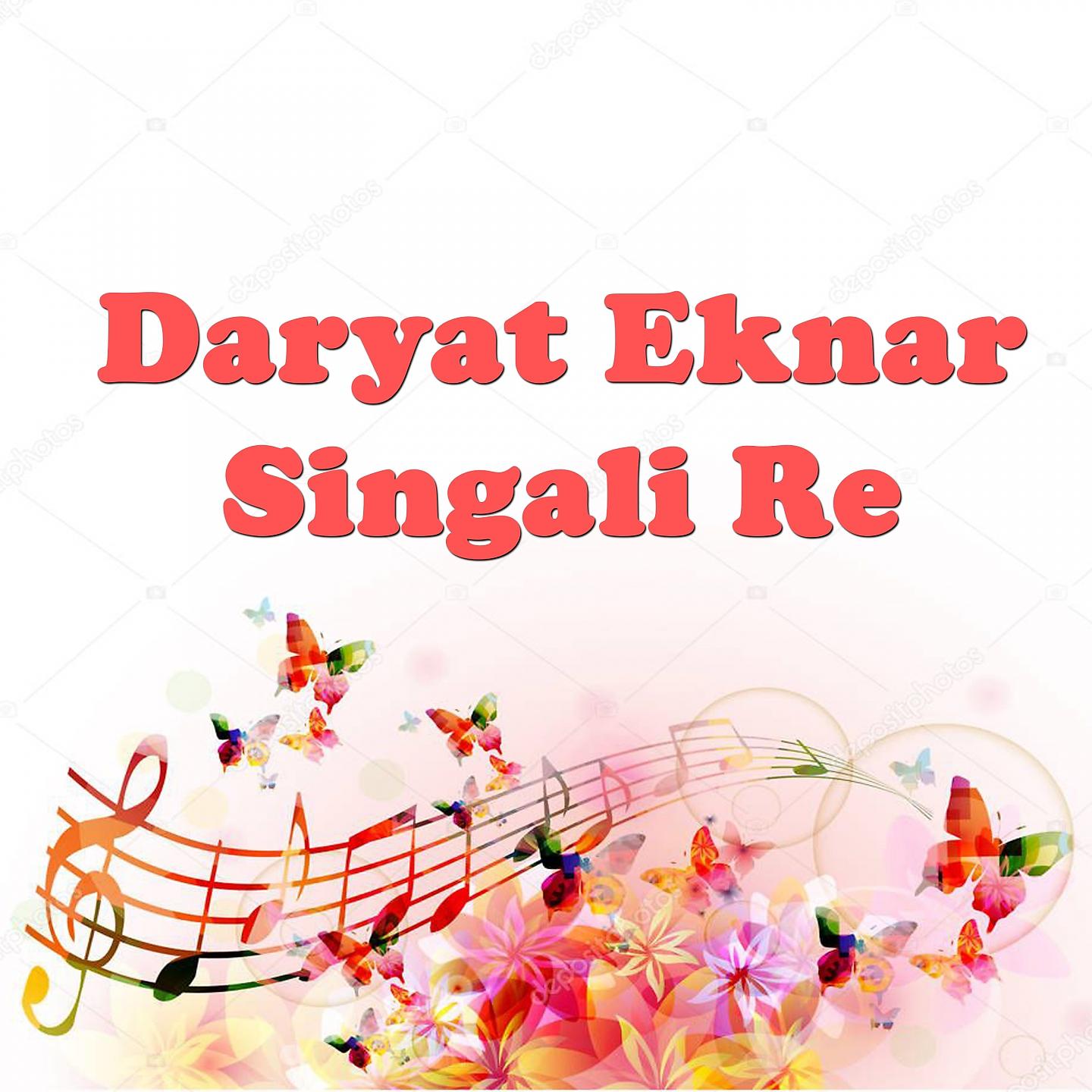 Постер альбома Daryat Eknar Singali Re