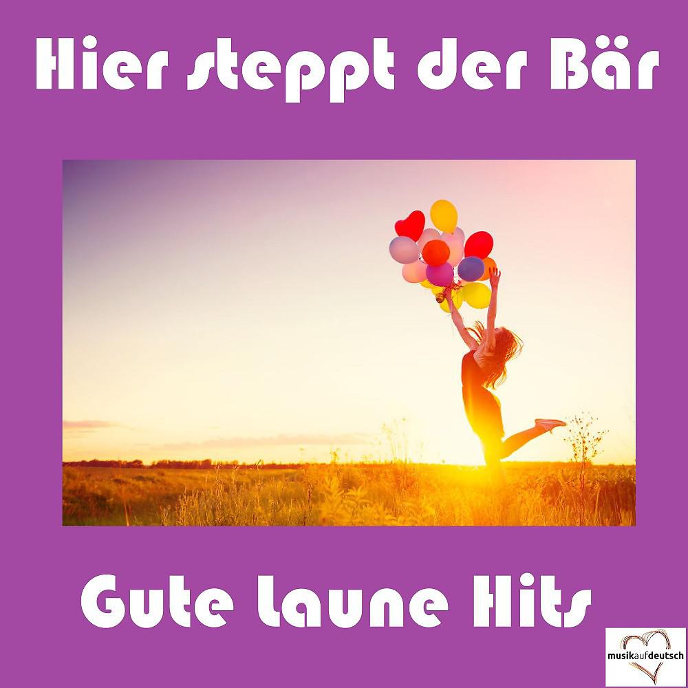 Постер альбома Hier steppt der Bär - Gute Laune Hits