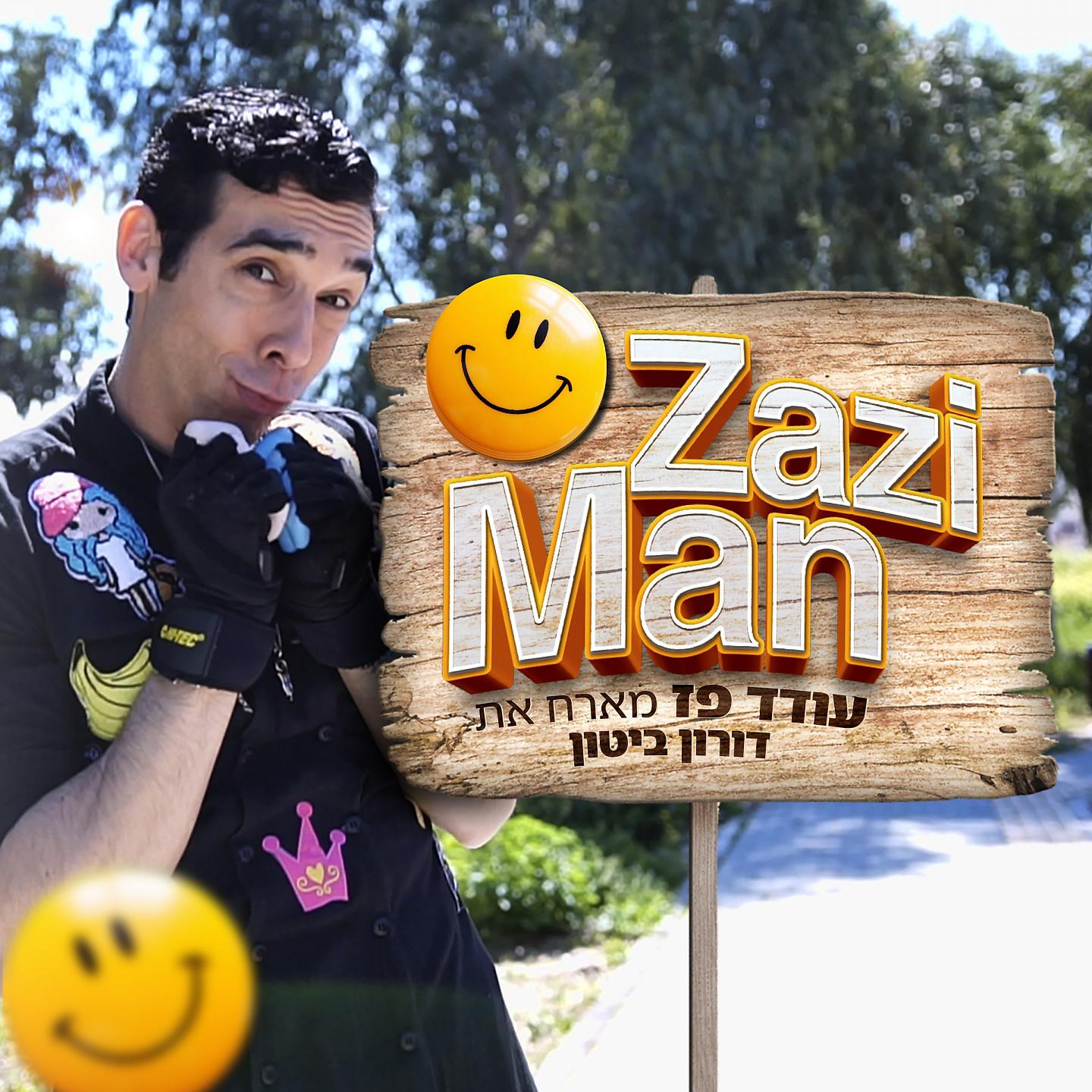 Постер альбома Zazi Man