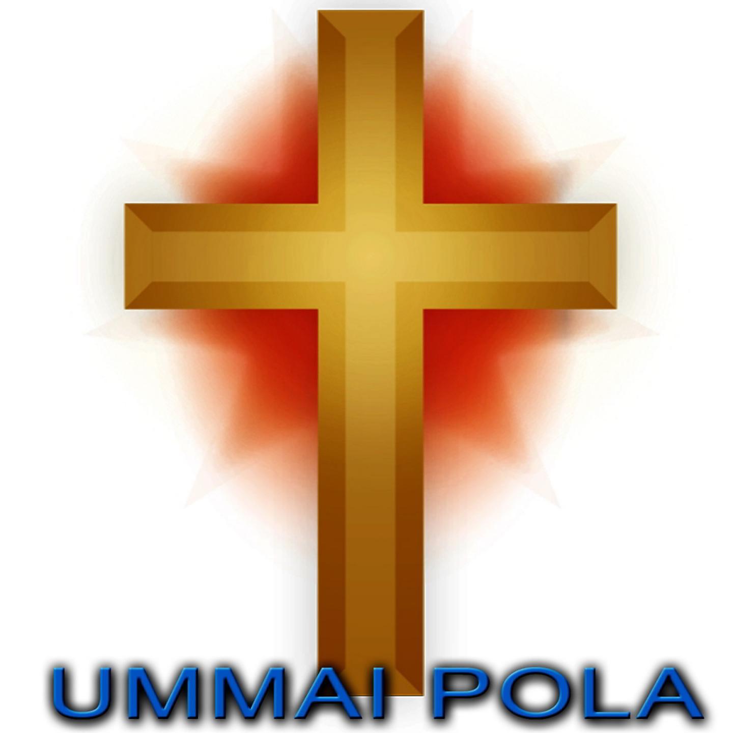 Постер альбома Ummai Pola
