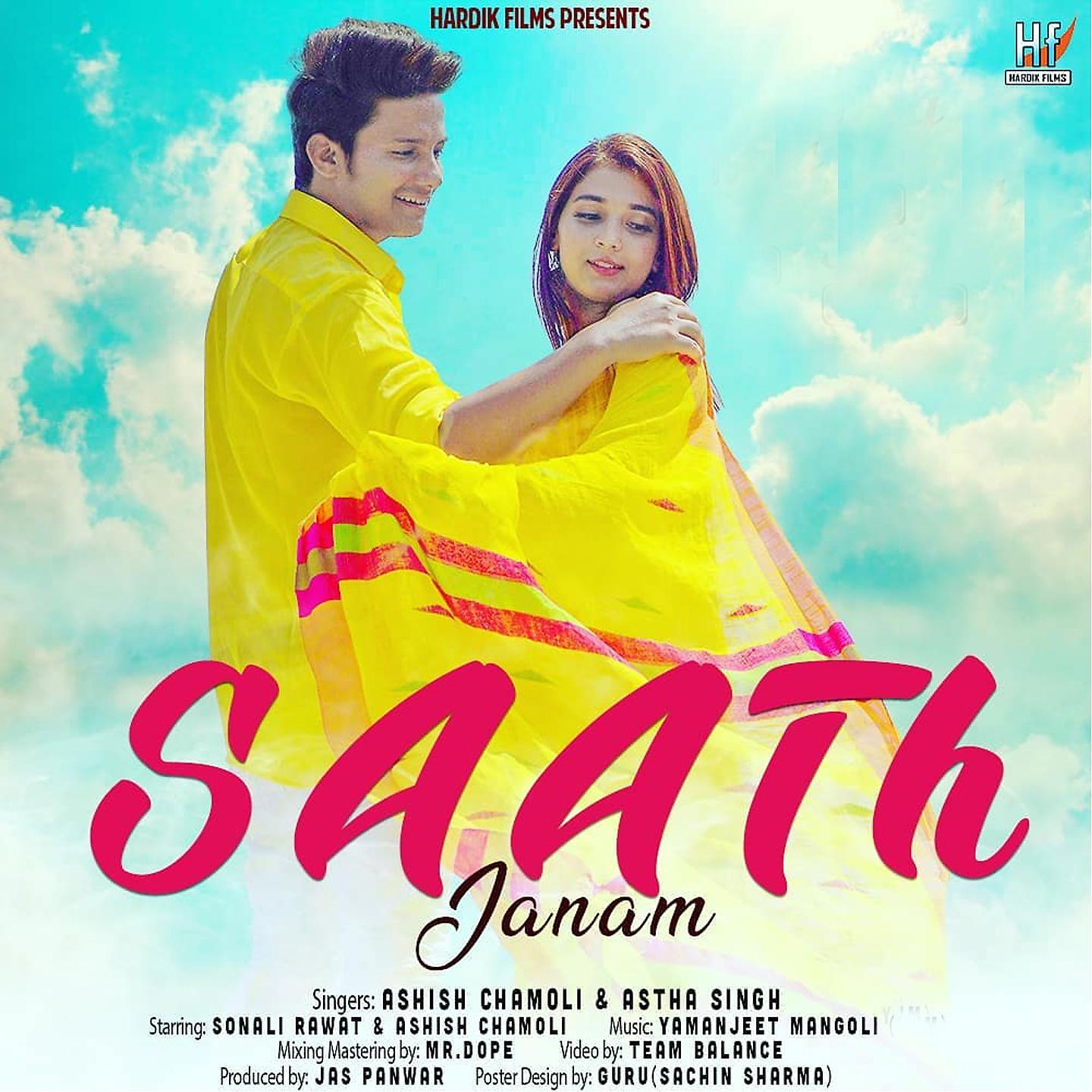 Постер альбома Saath Janam