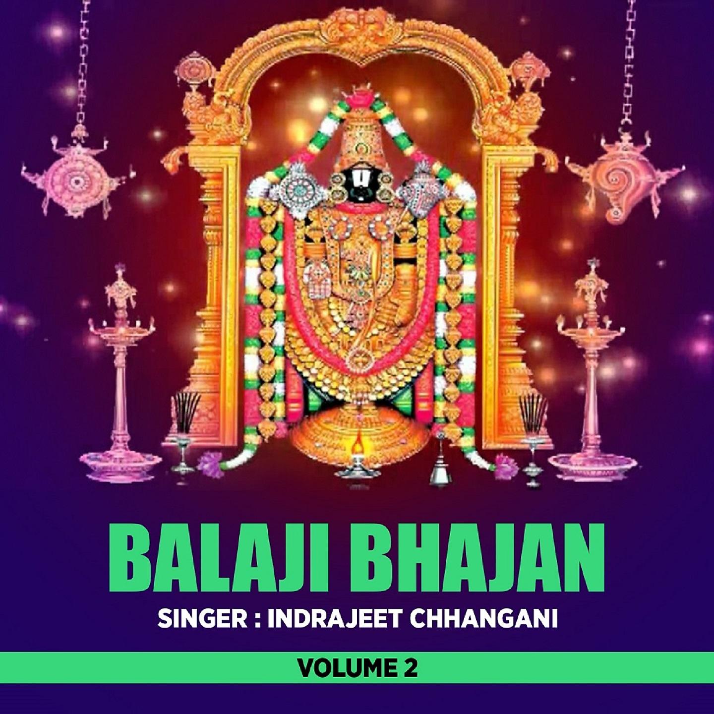 Постер альбома Balaji Bhajan, Vol. 2