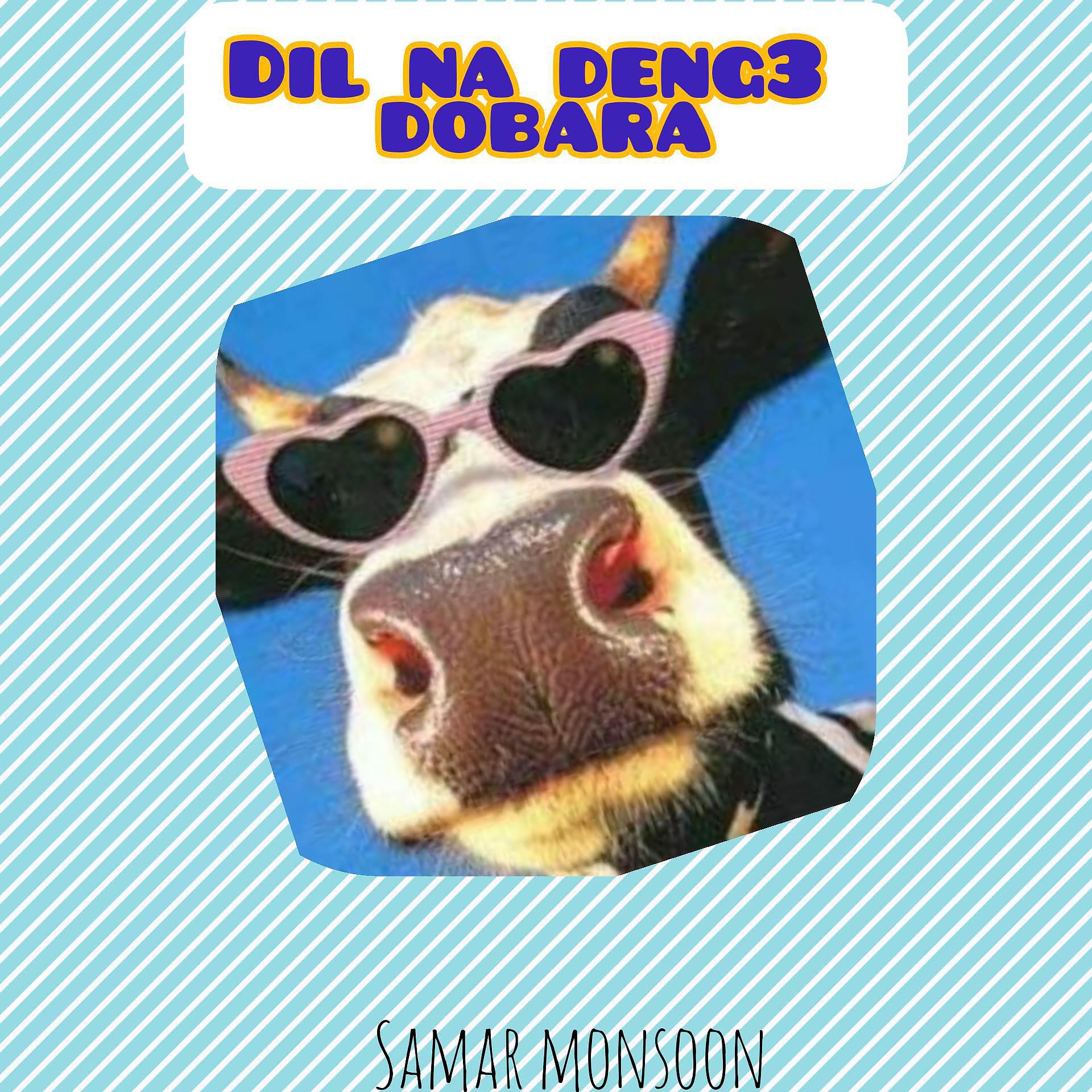 Постер альбома DND2