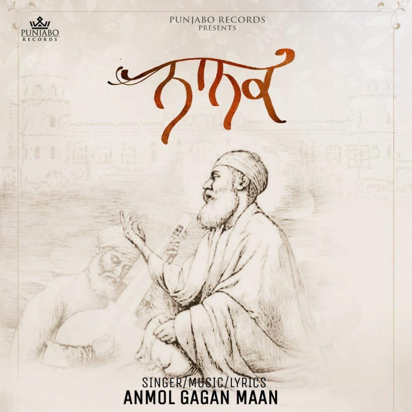 Постер альбома Nanak