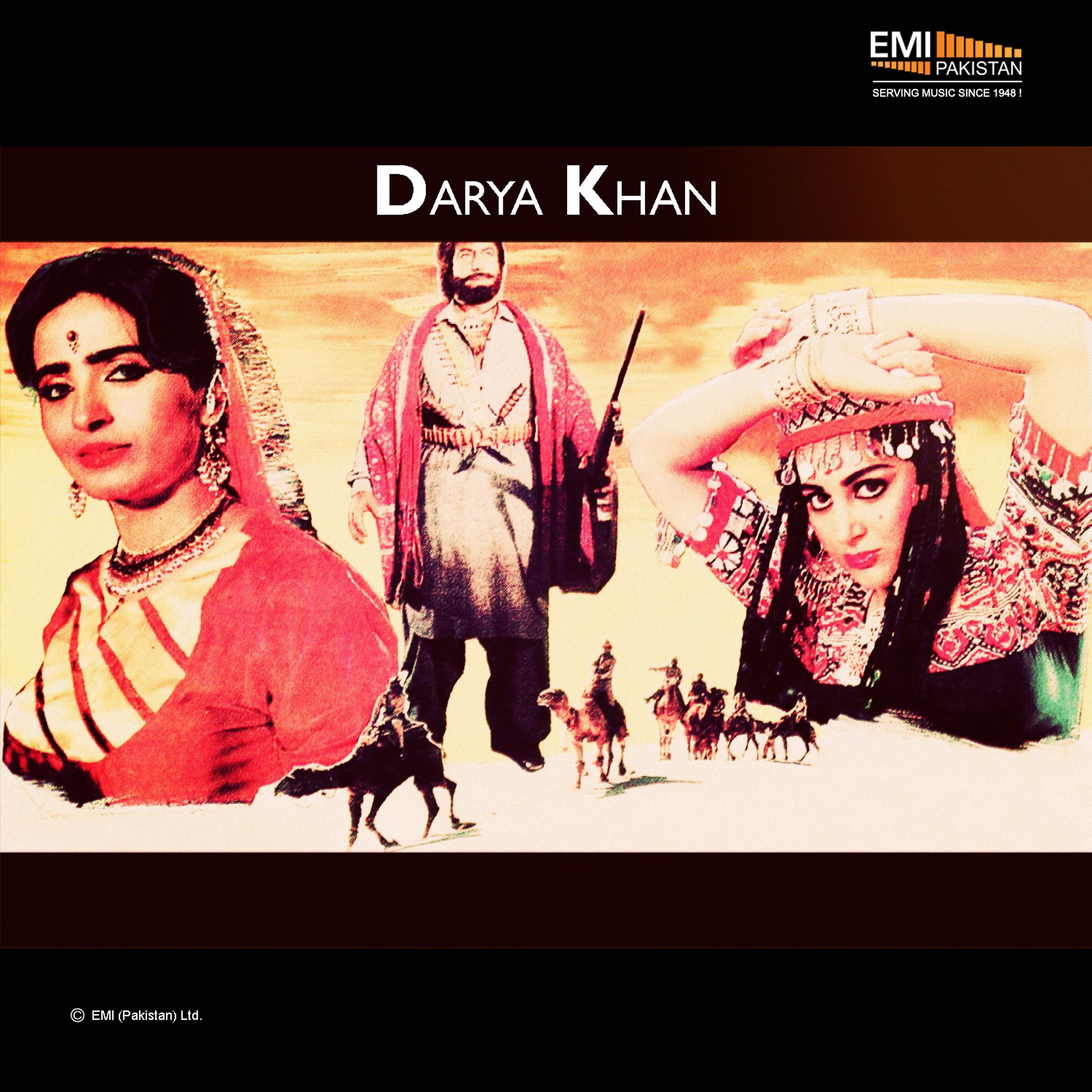 Постер альбома Darya Khan (Original Motion Picture Soundtrack)