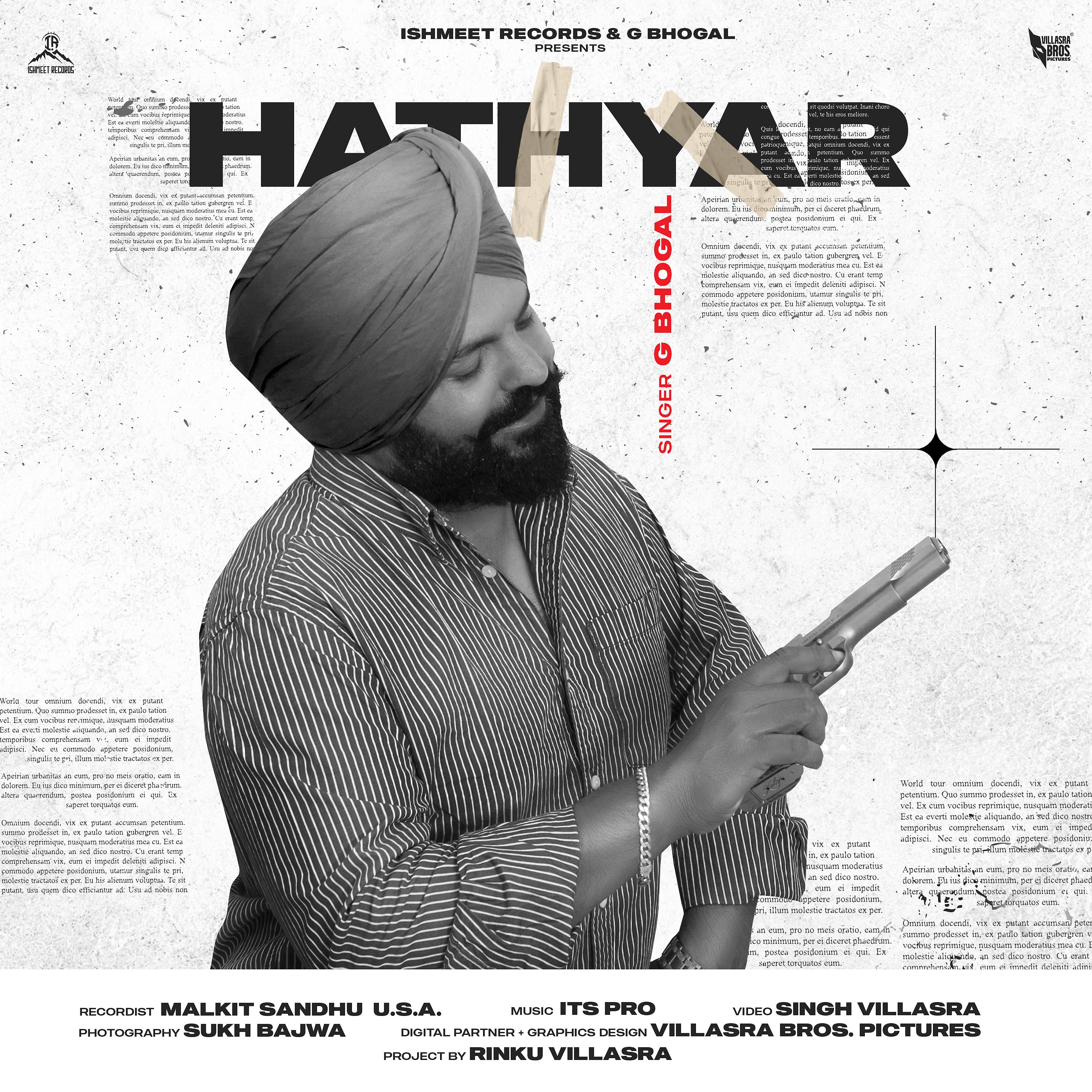Постер альбома Hathyar
