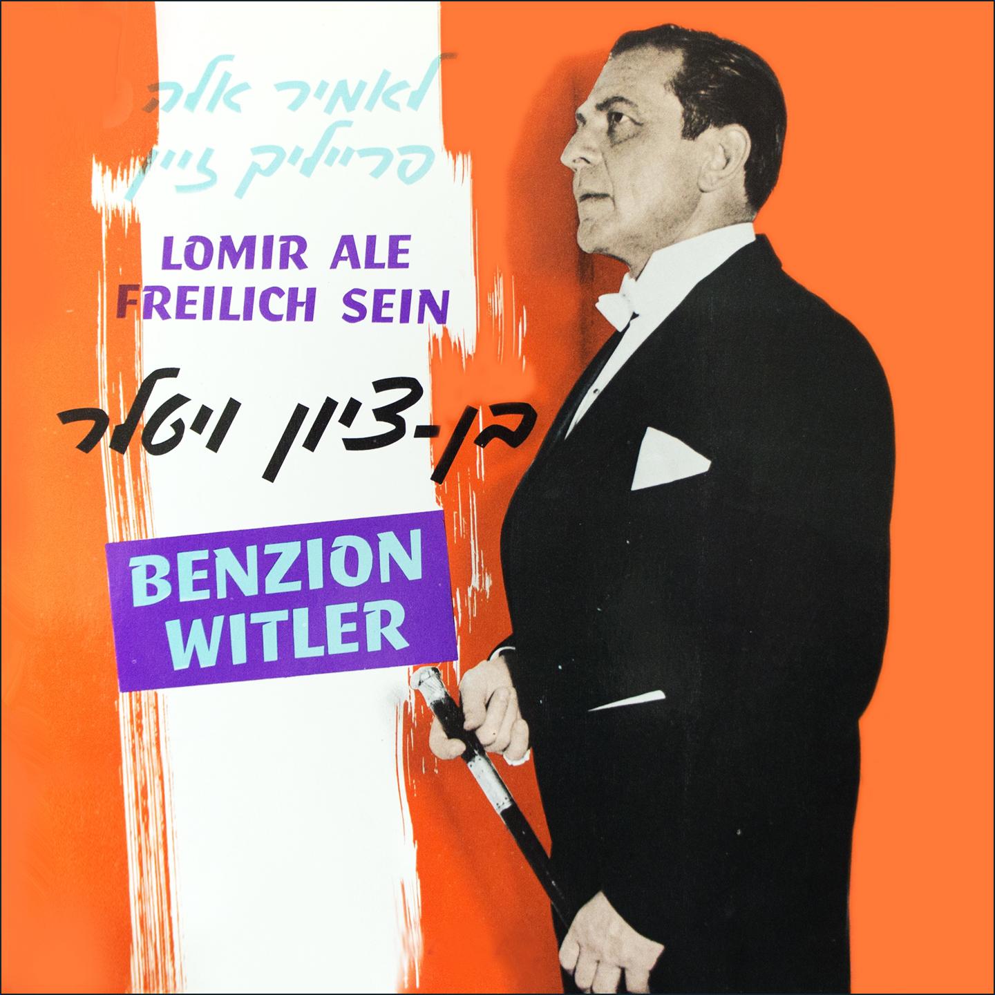 Постер альбома Lomir Ale Freilich Sein