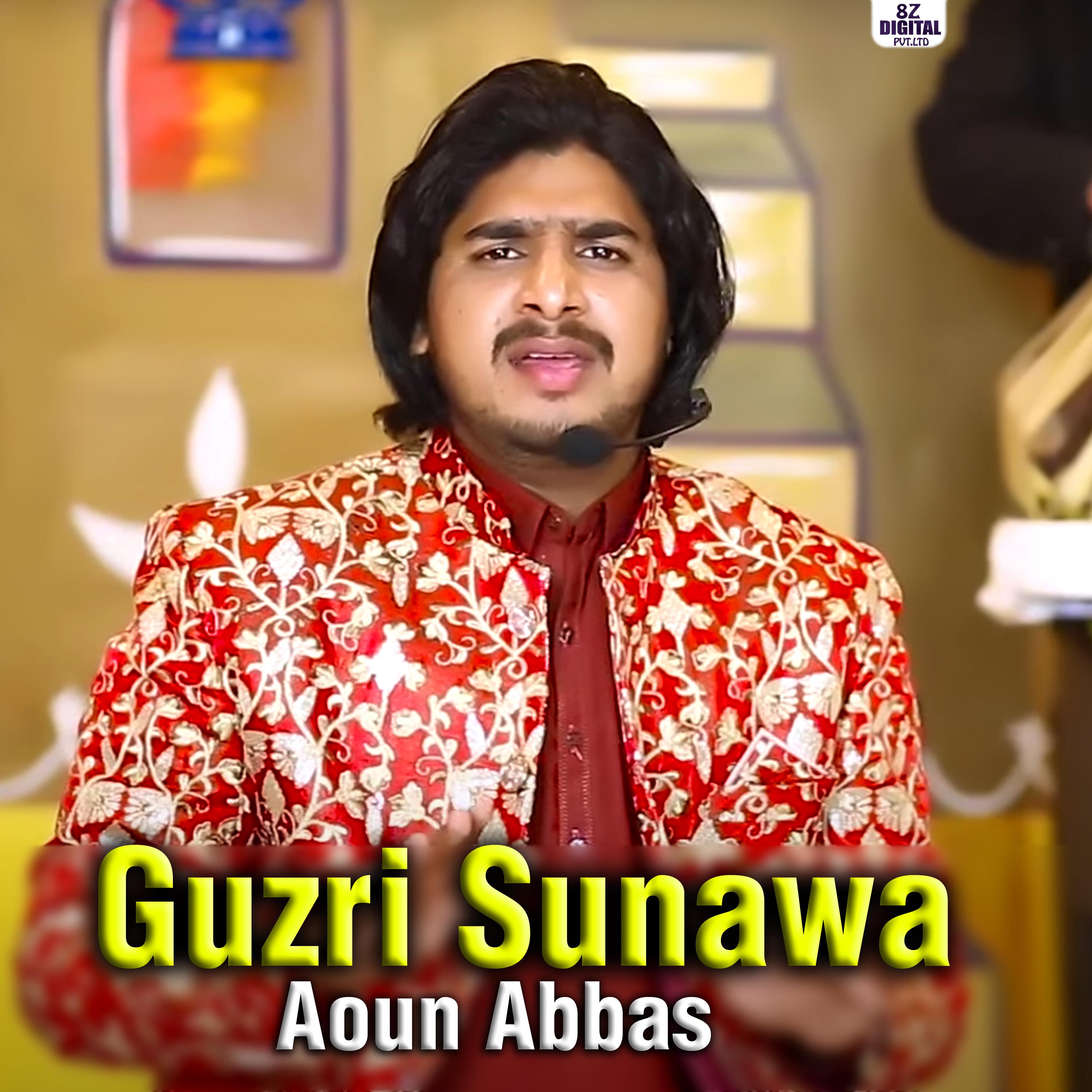 Постер альбома Guzri Sunawa