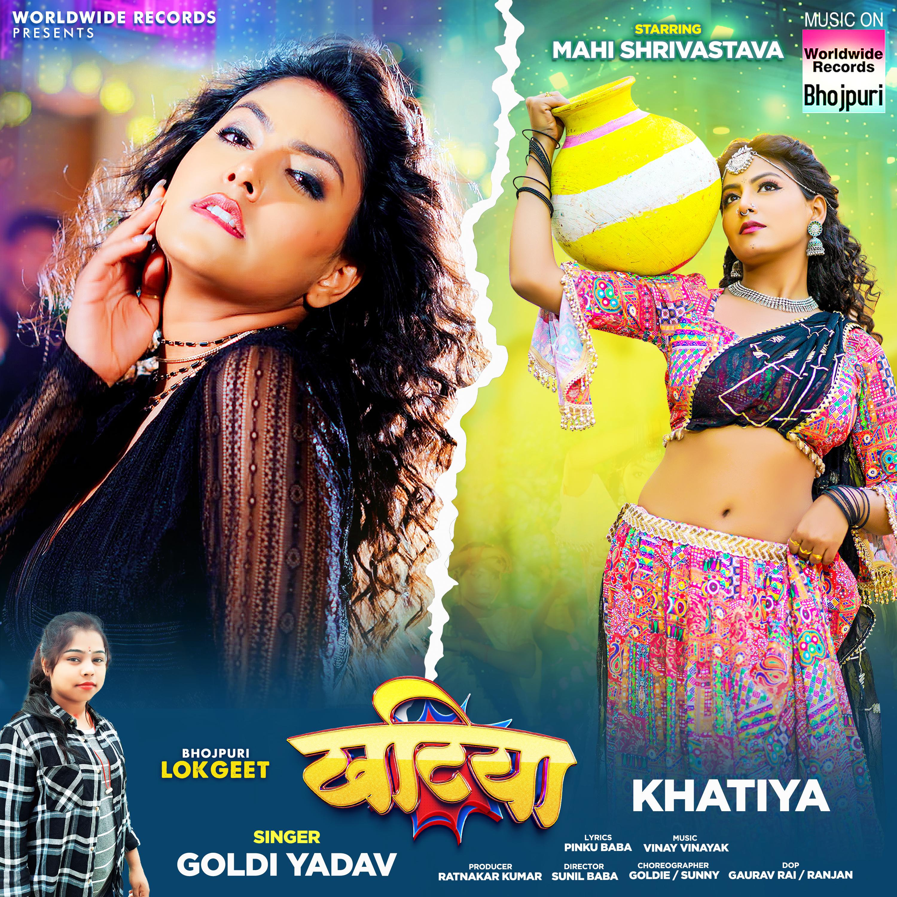 Постер альбома Khatiya