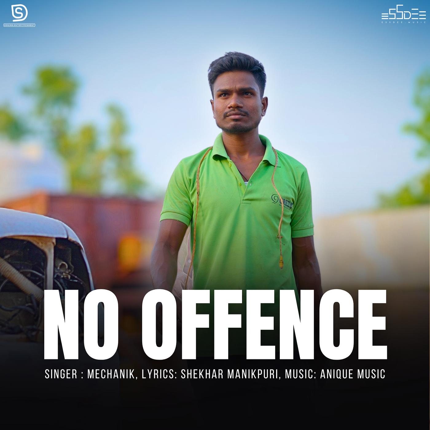 Постер альбома No Offence