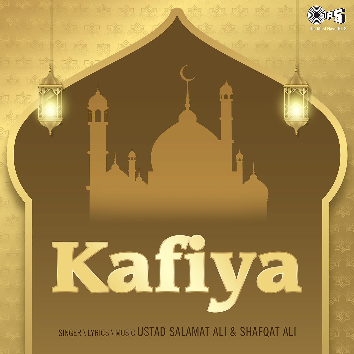 Постер альбома Kafiya