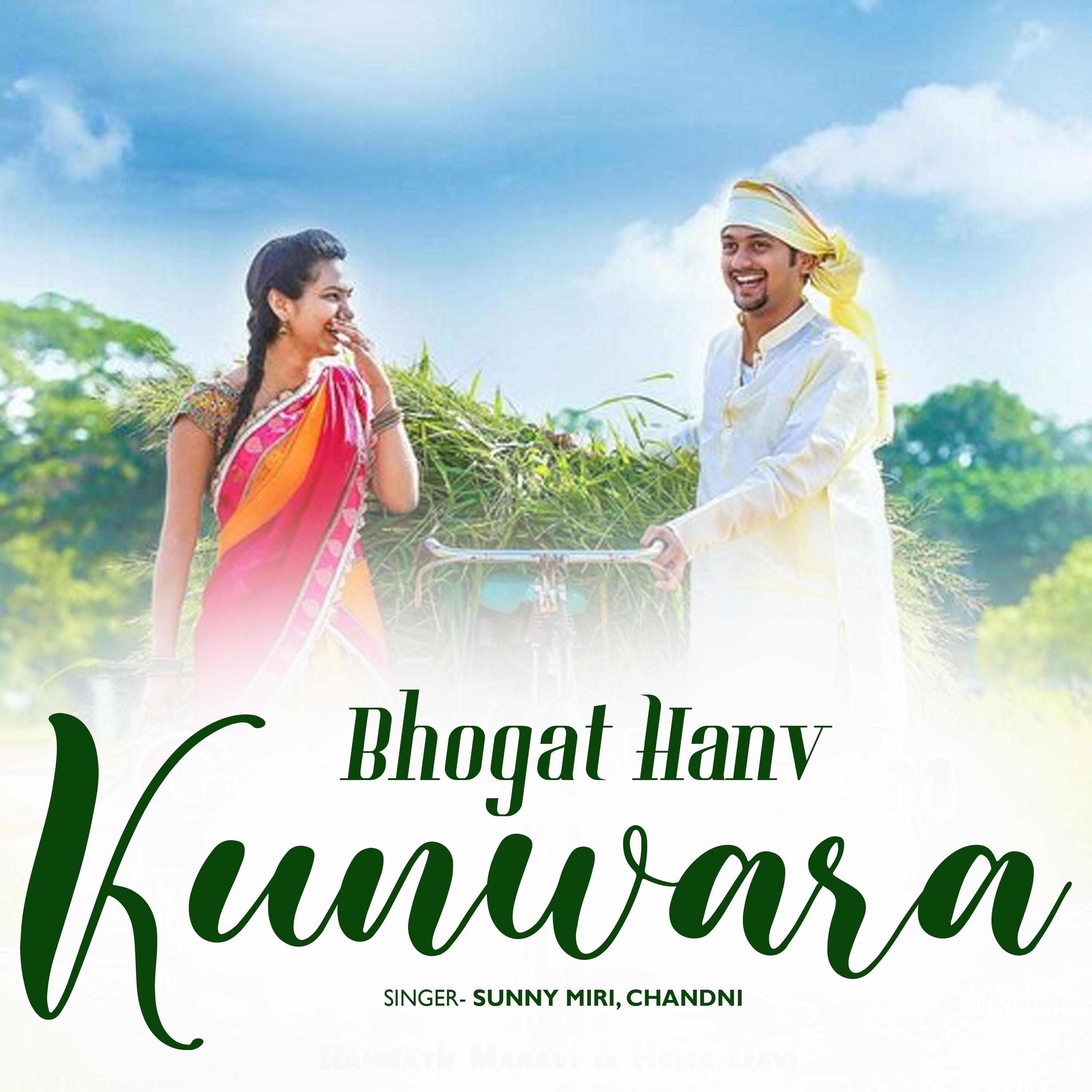 Постер альбома Bhogat Hanv Kunwara