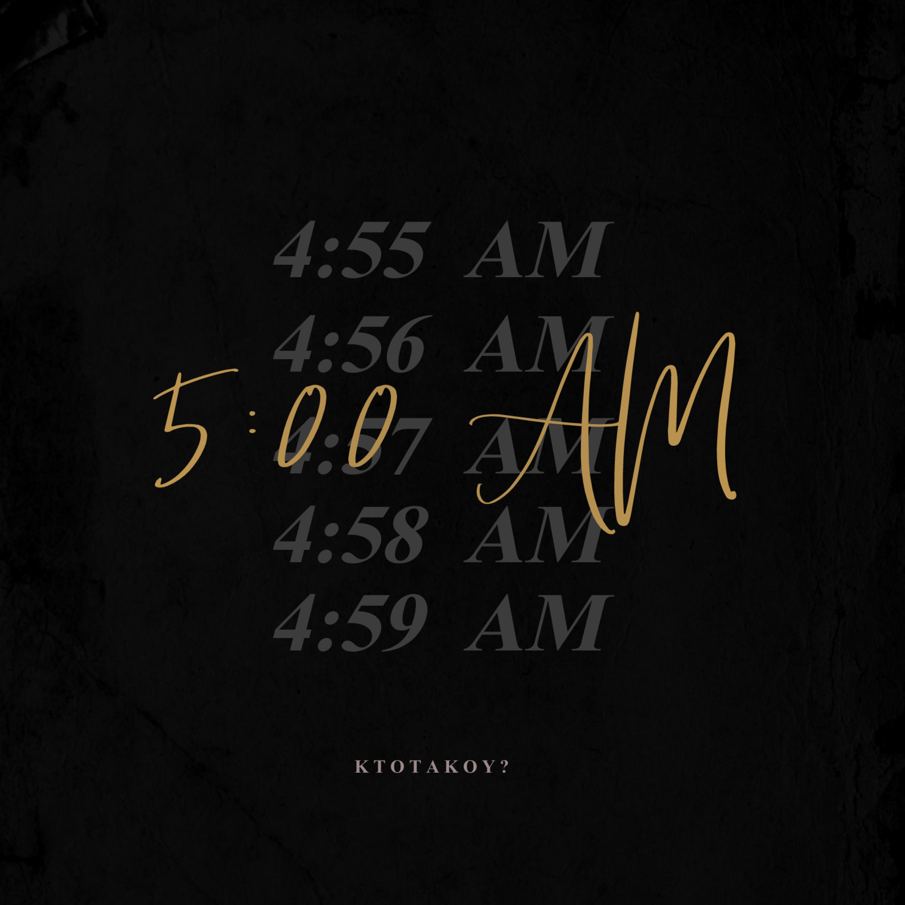 Постер альбома 5:00 AM