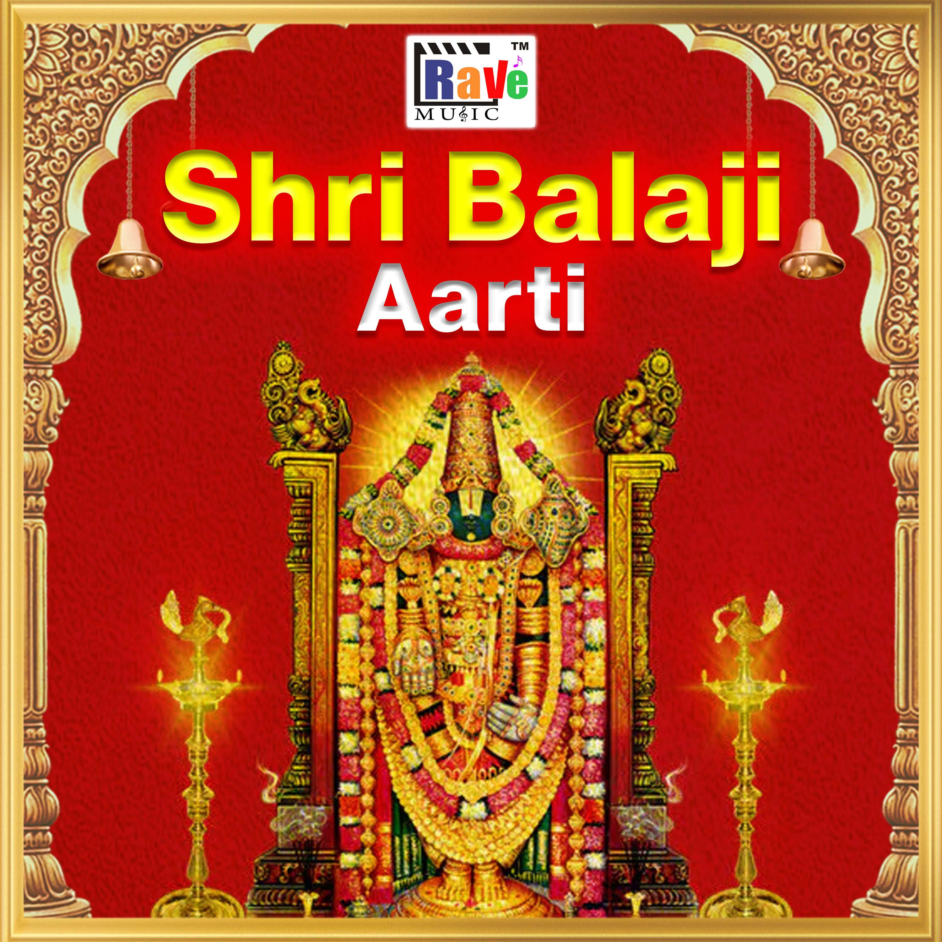 Постер альбома Shri Bala ji Aarti
