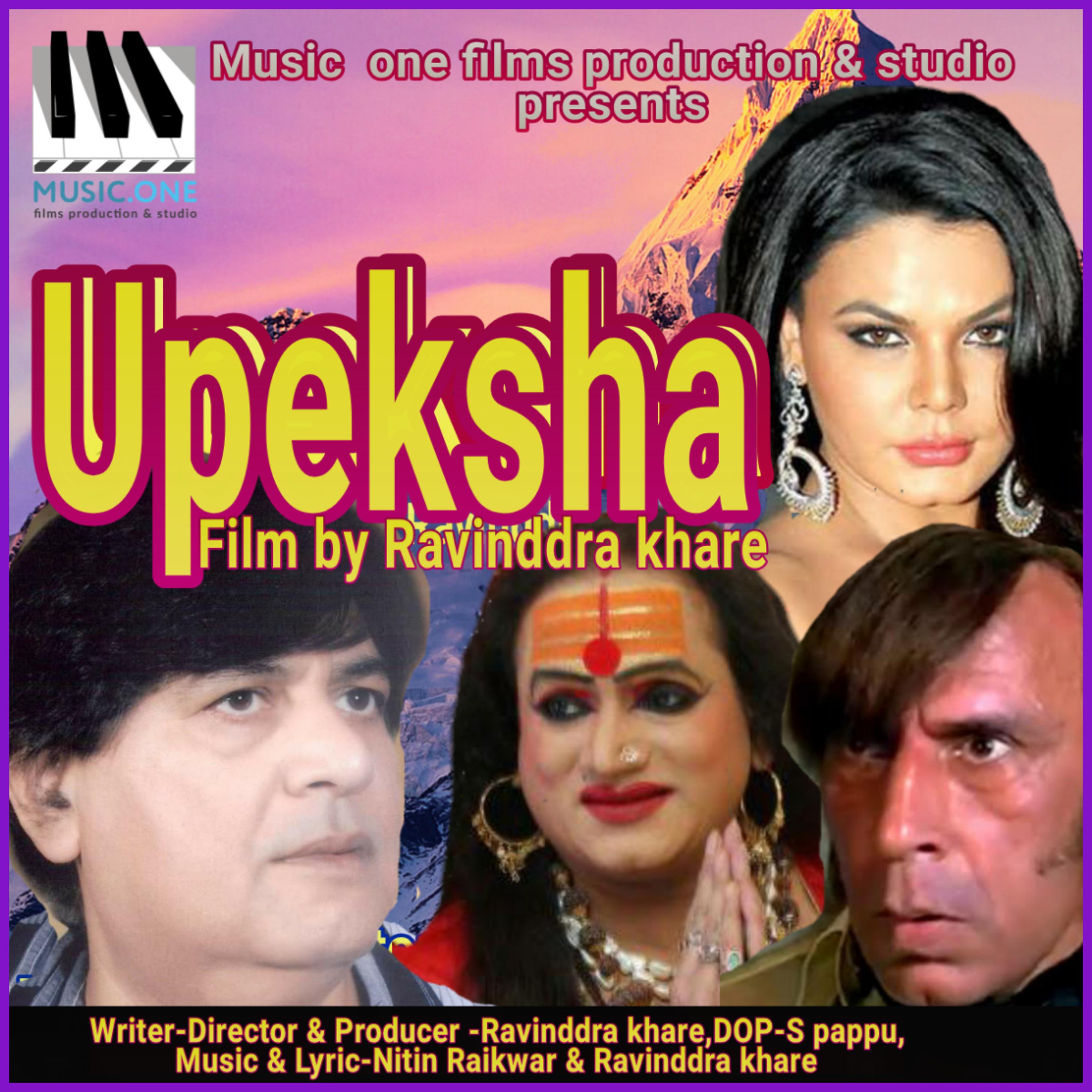 Постер альбома Upeksha