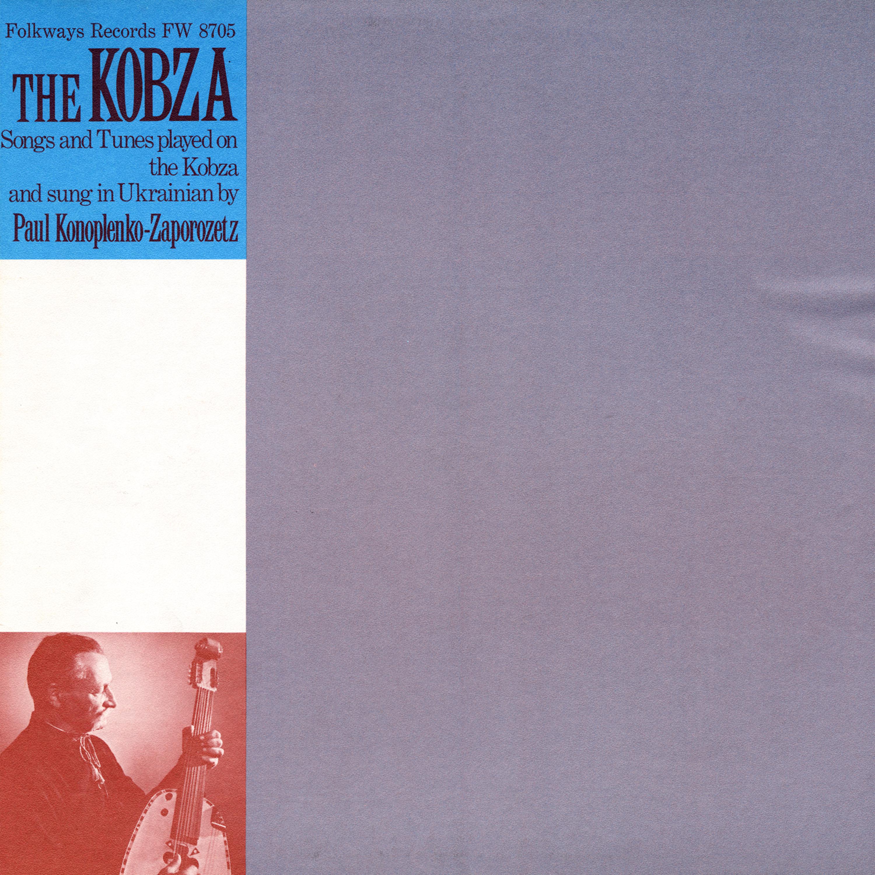 Постер альбома The Kobza