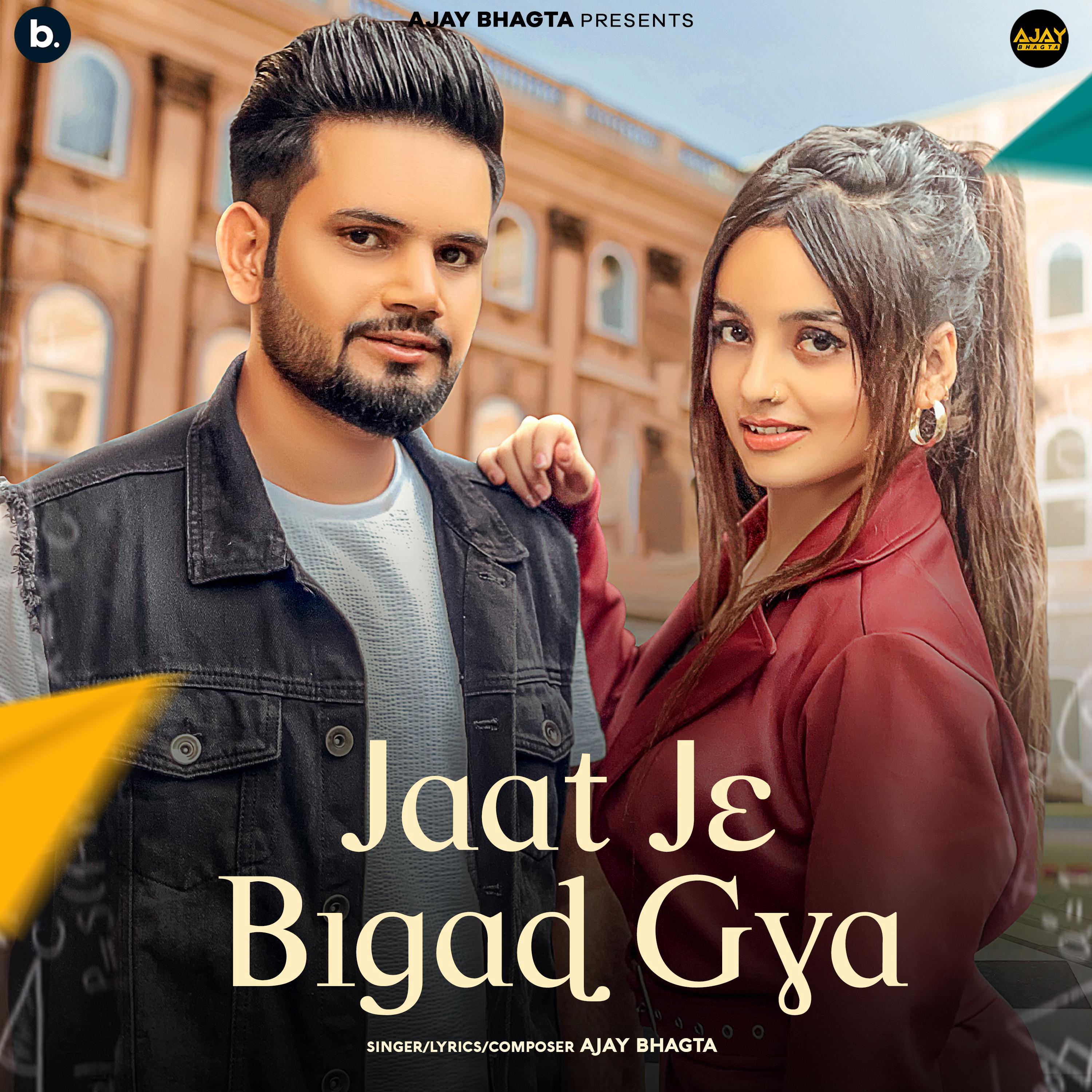 Постер альбома Jaat Je Bigad Gya