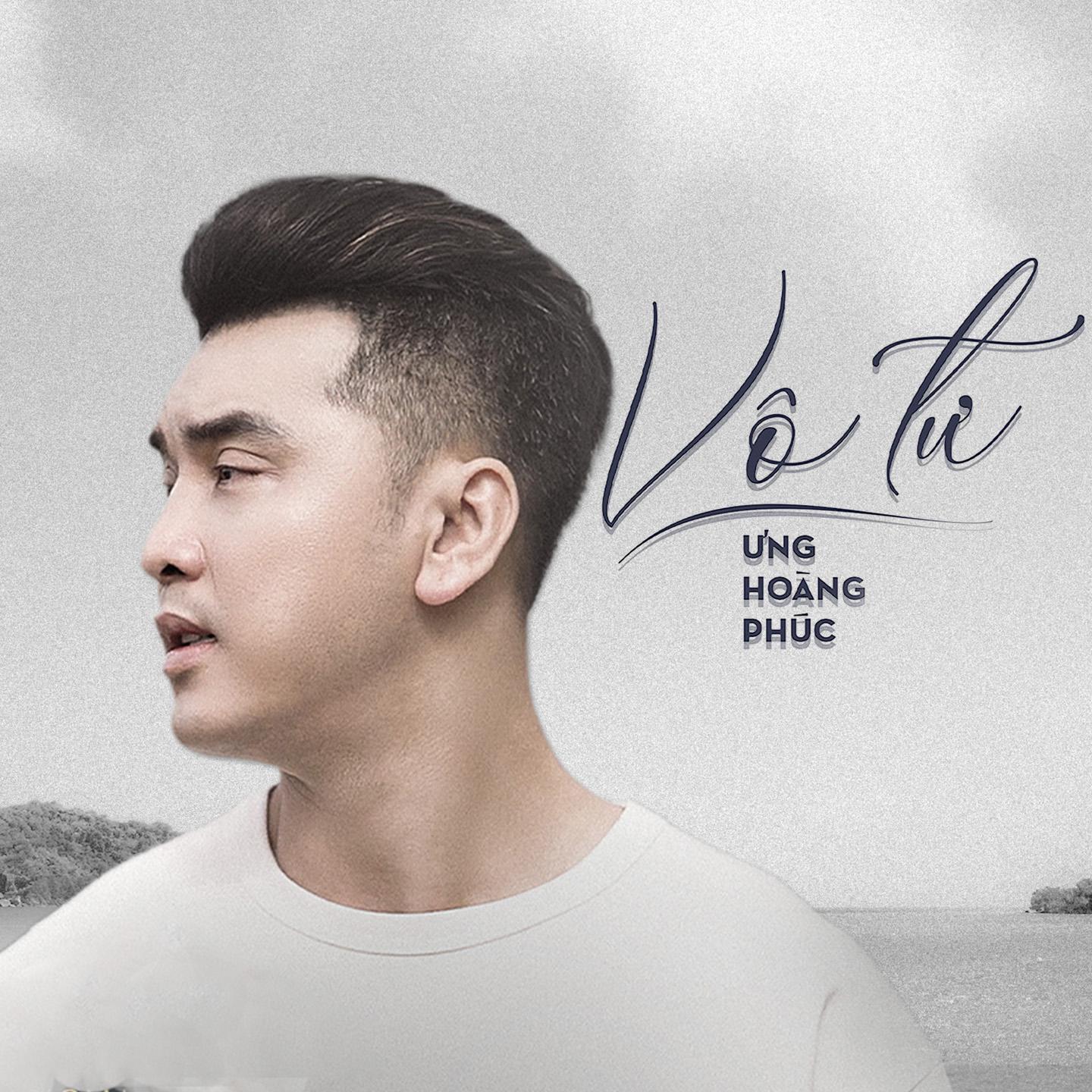Постер альбома Vô Tư