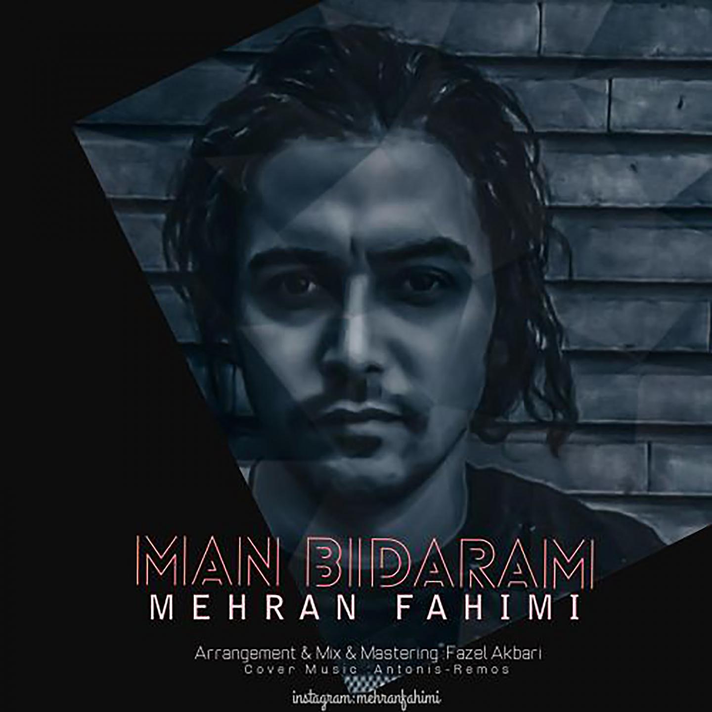 Постер альбома Man Bidaram