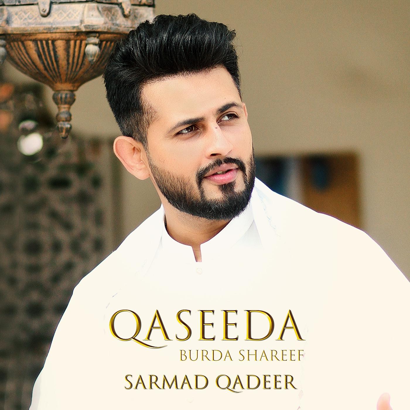Постер альбома Qaseeda Burda Shareef