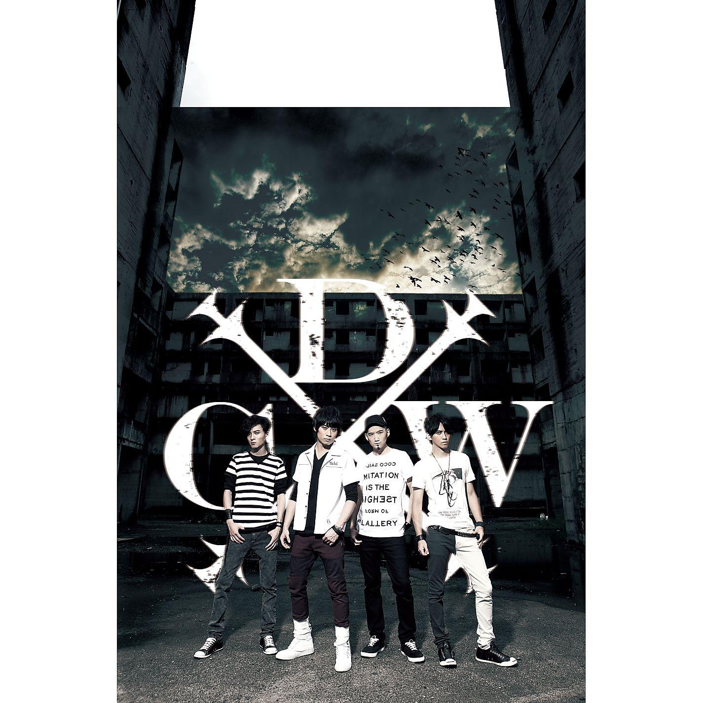 Постер альбома D.C.W (EP)