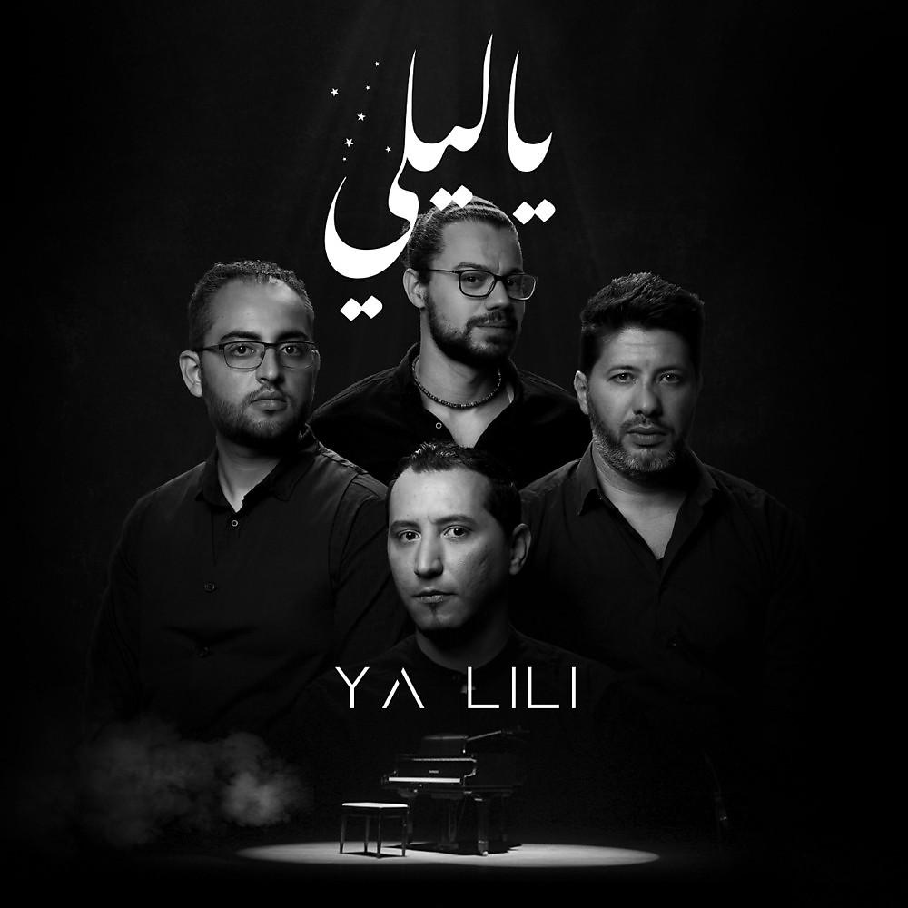 Постер альбома Ya Lili