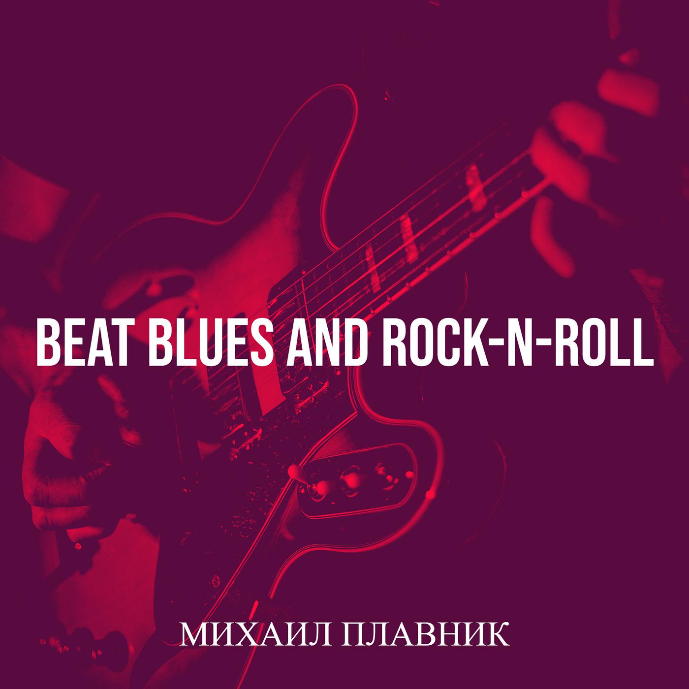 Постер альбома Beat Blues and Rock-n-Roll