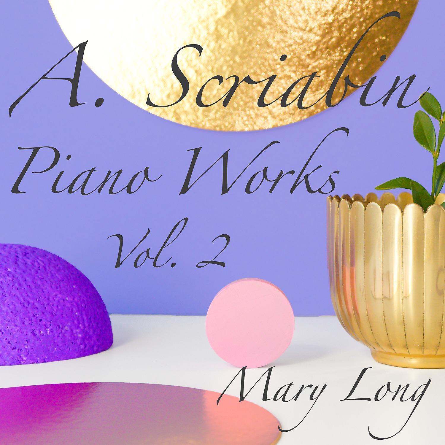 Постер альбома Scriabin: Piano Works, Vol. 2