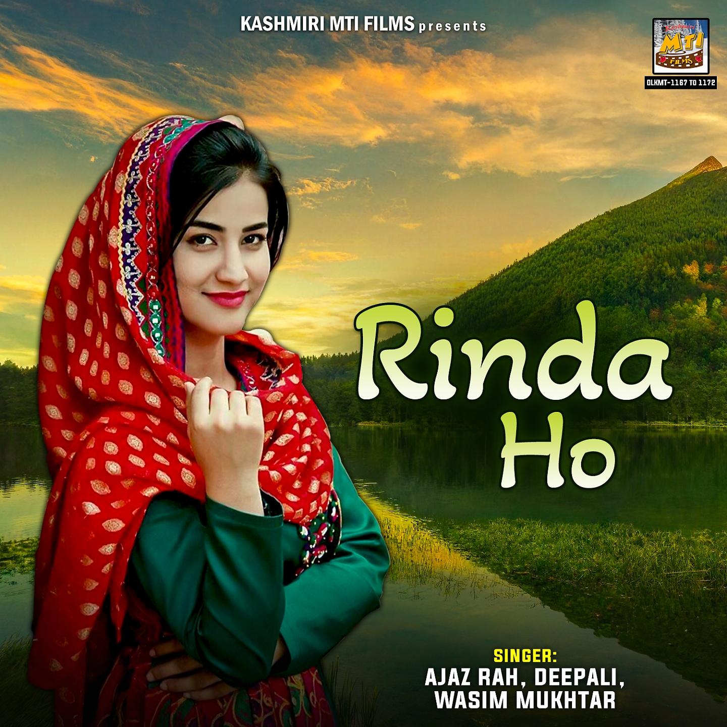 Постер альбома Rinda Ho