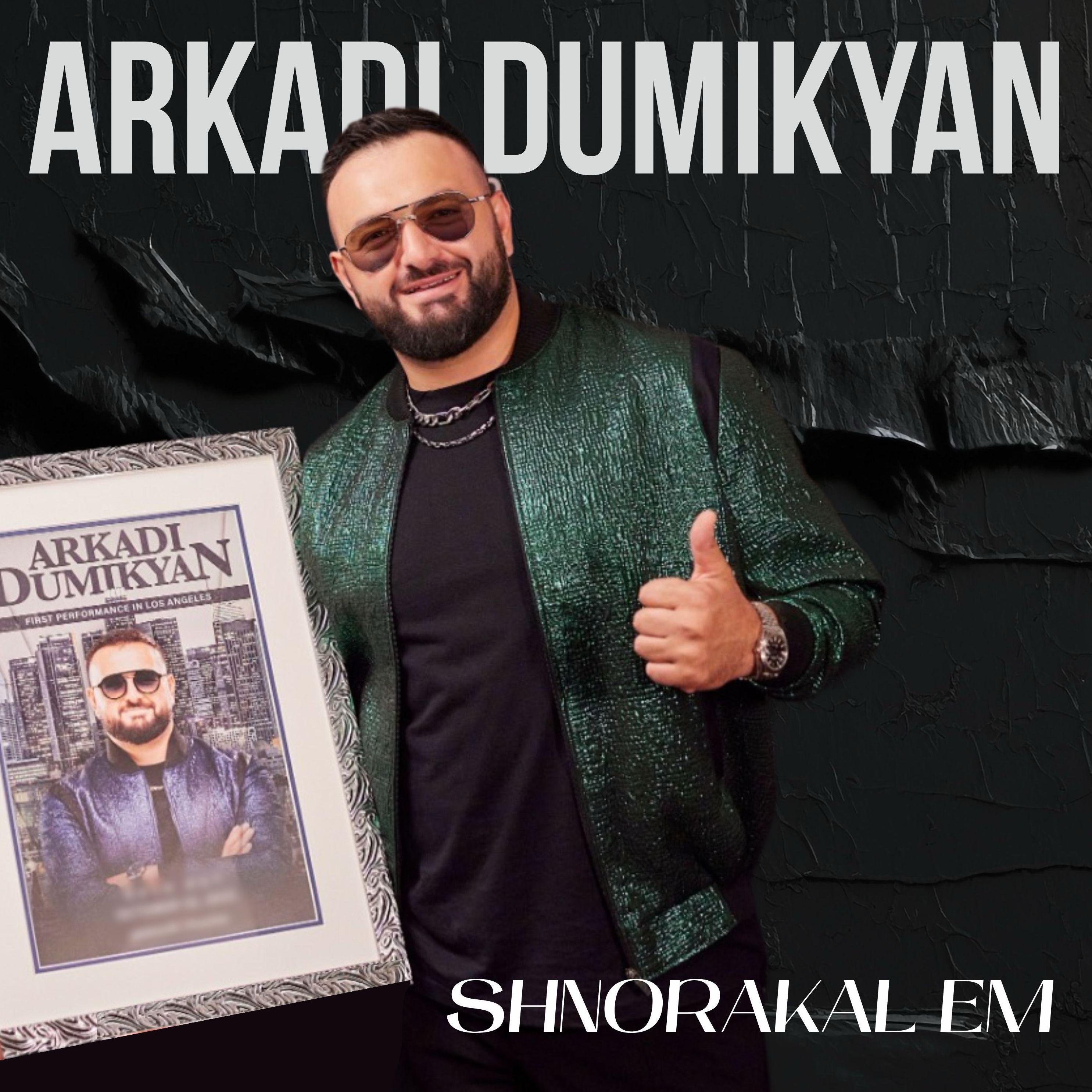 Постер альбома Shnorakal Em