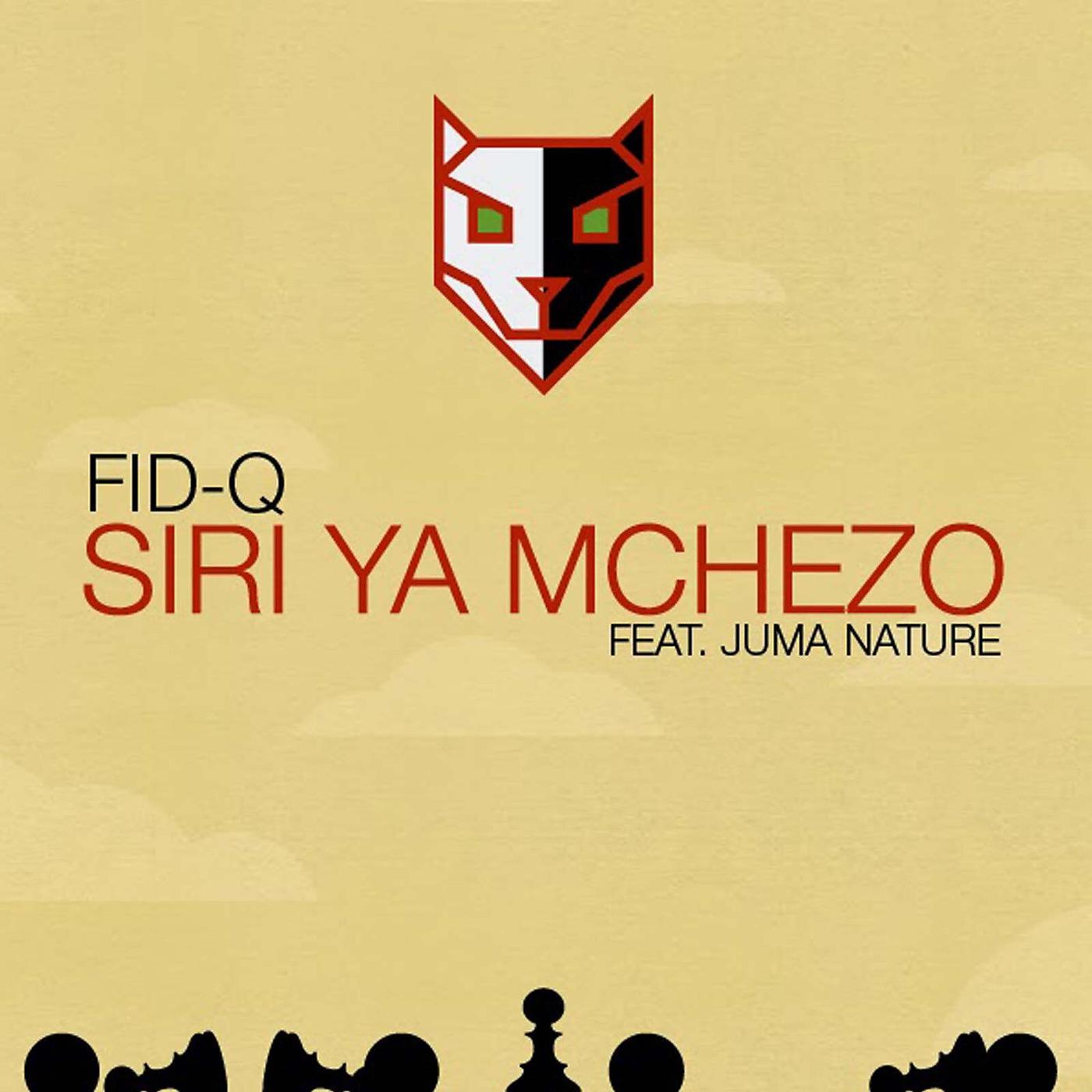 Постер альбома Siri Ya Mchezo