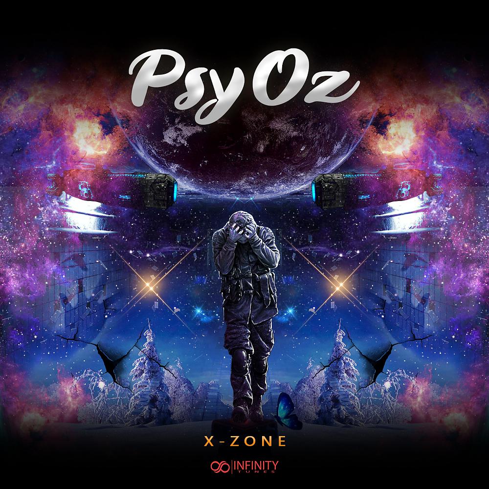 Постер альбома X-Zone