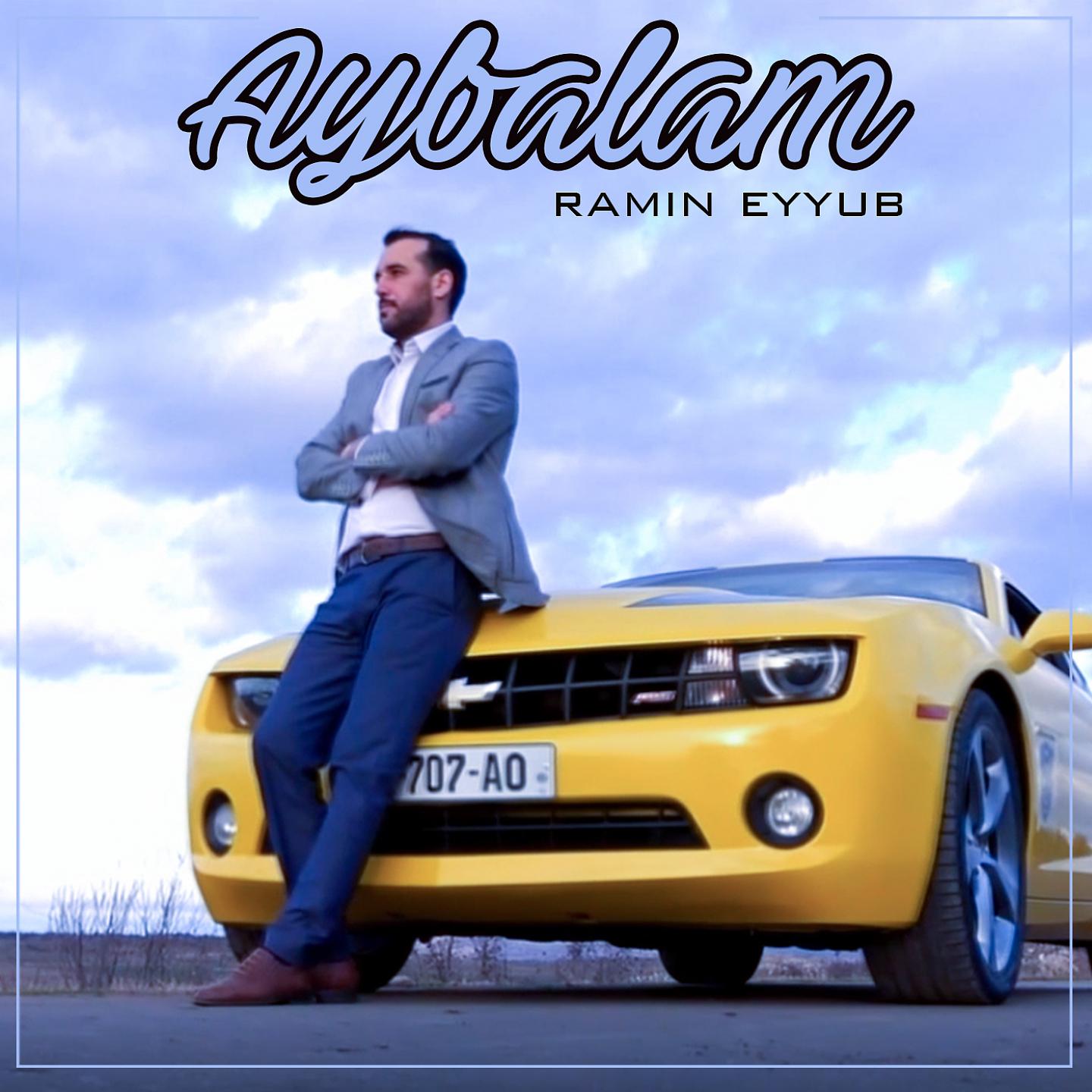 Постер альбома Aybalam