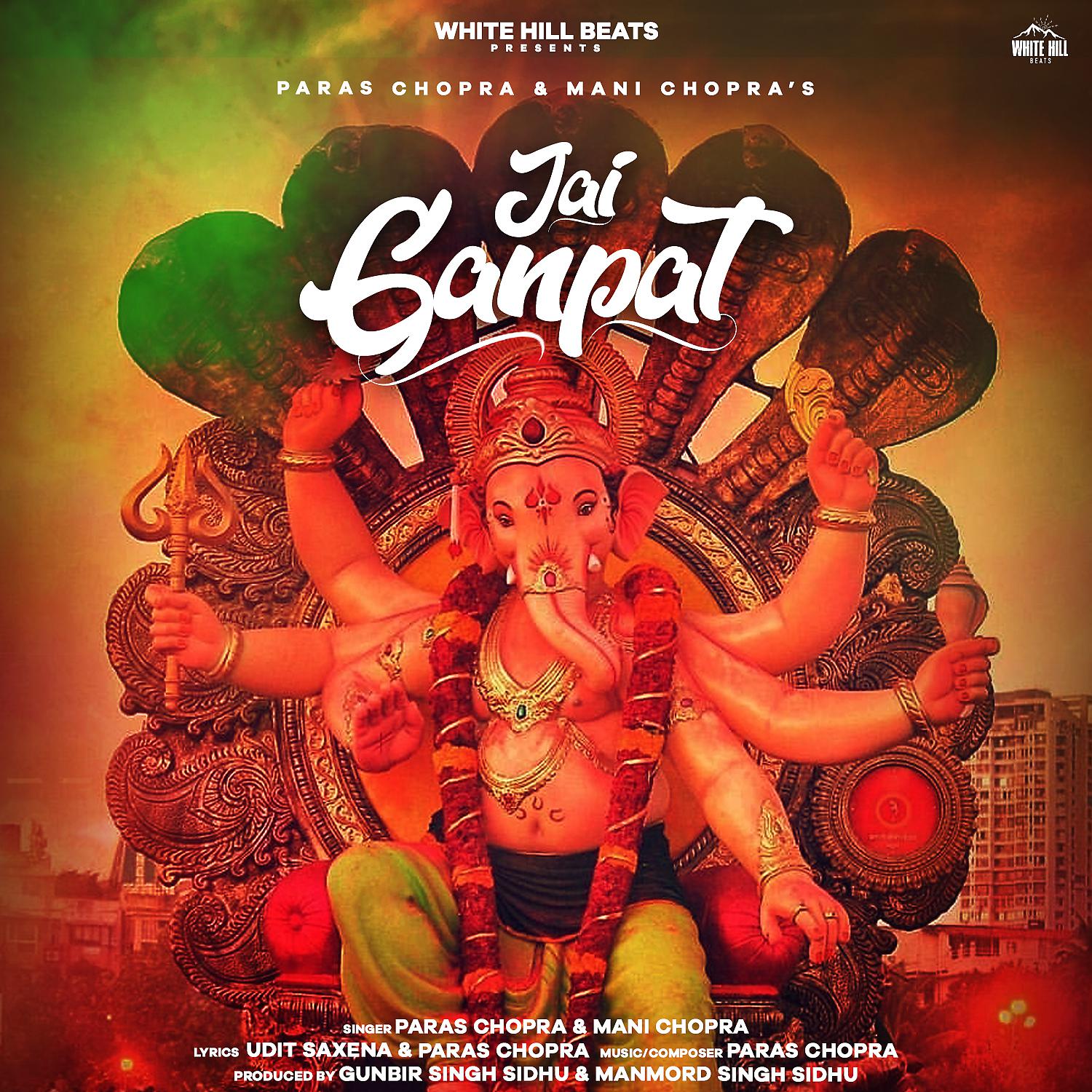 Постер альбома Jai Ganpat