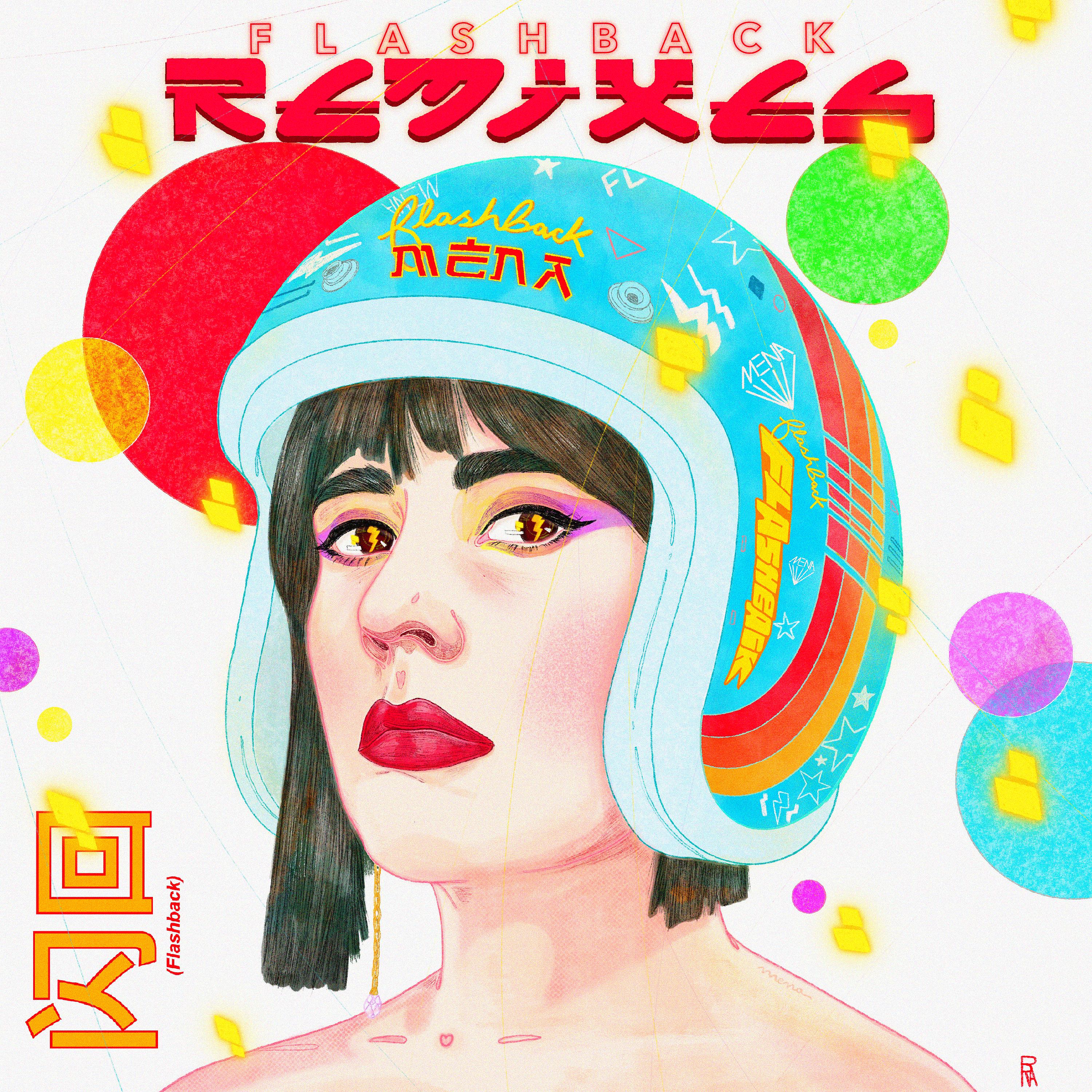 Постер альбома Flashback Remixes