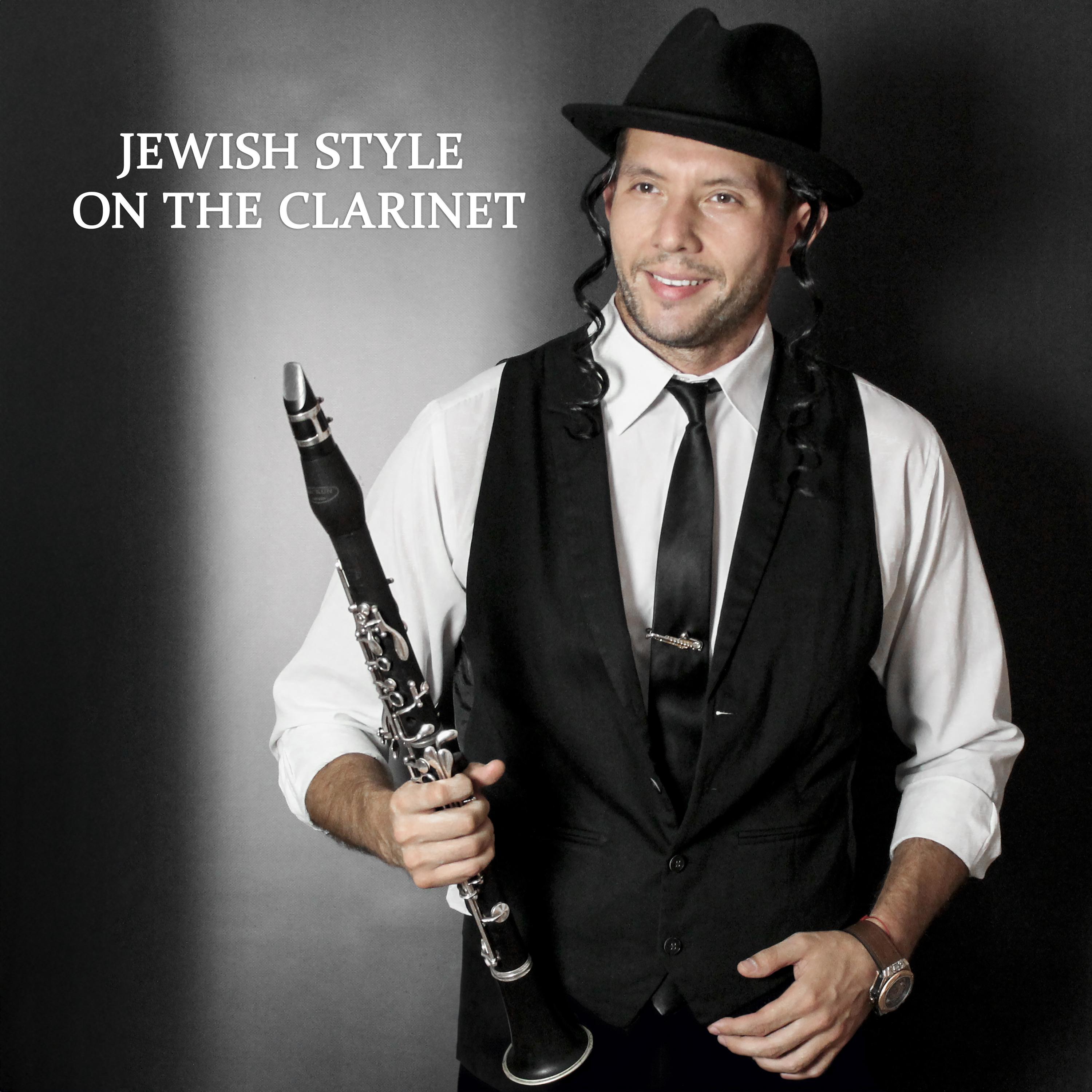 Постер альбома Jewish Style on the Clarinet