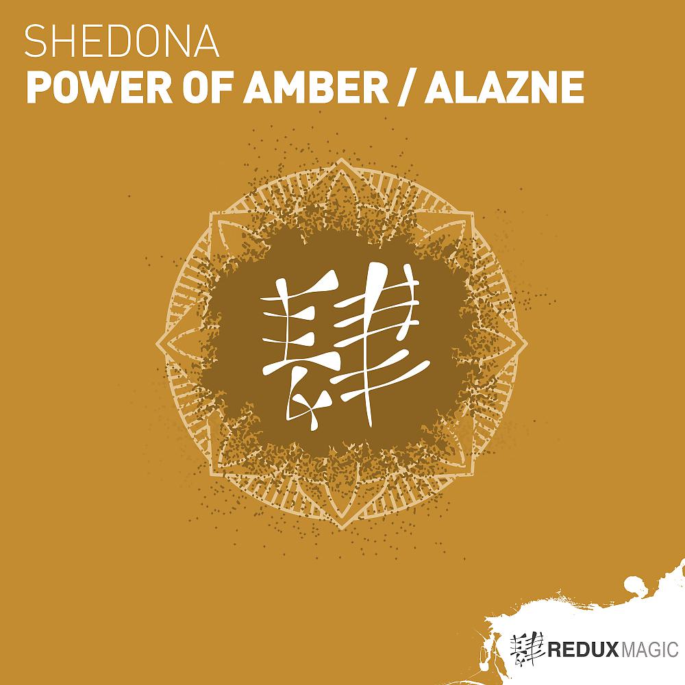 Постер альбома Power of Amber / Alazne