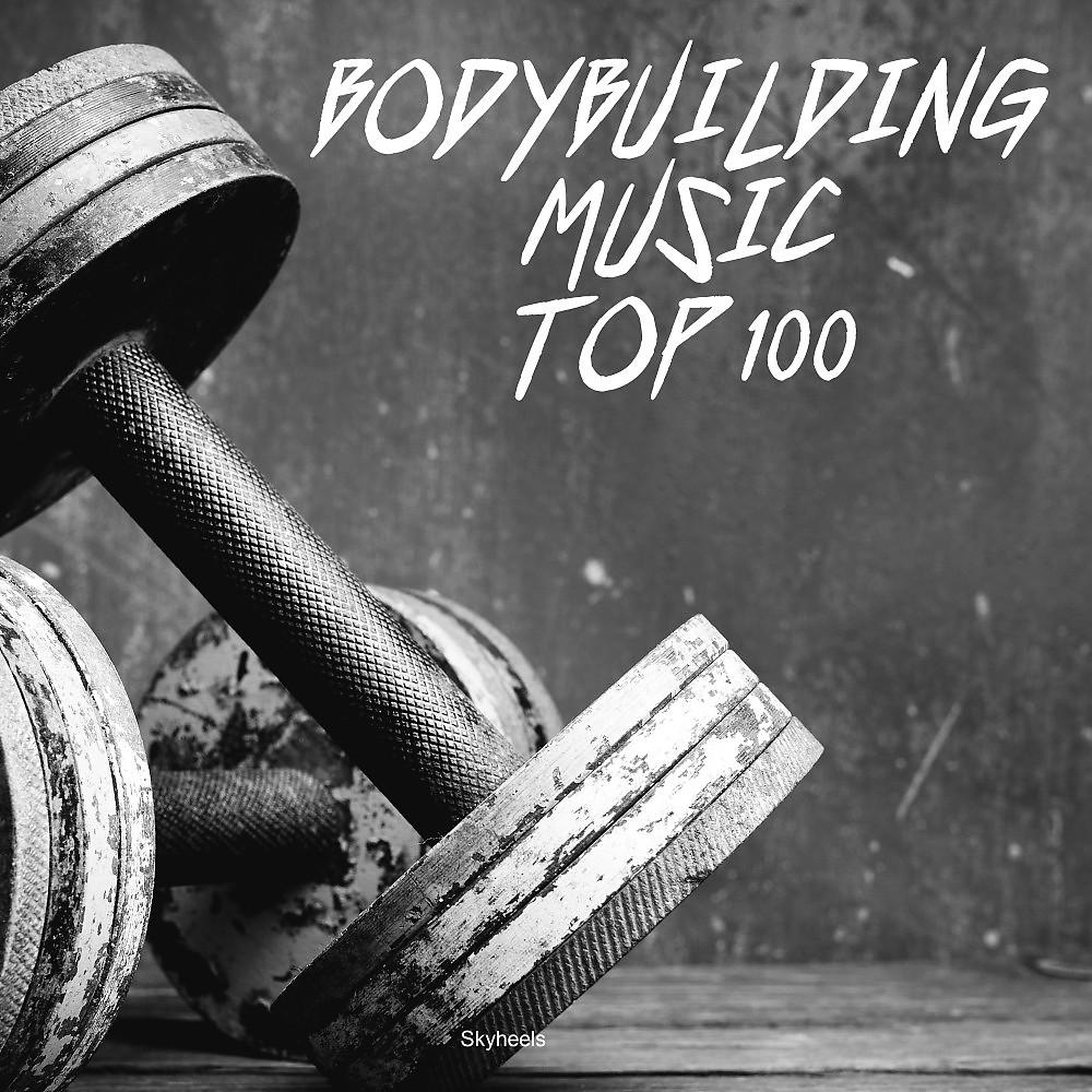 Постер альбома Bodybuilding Music Top 100