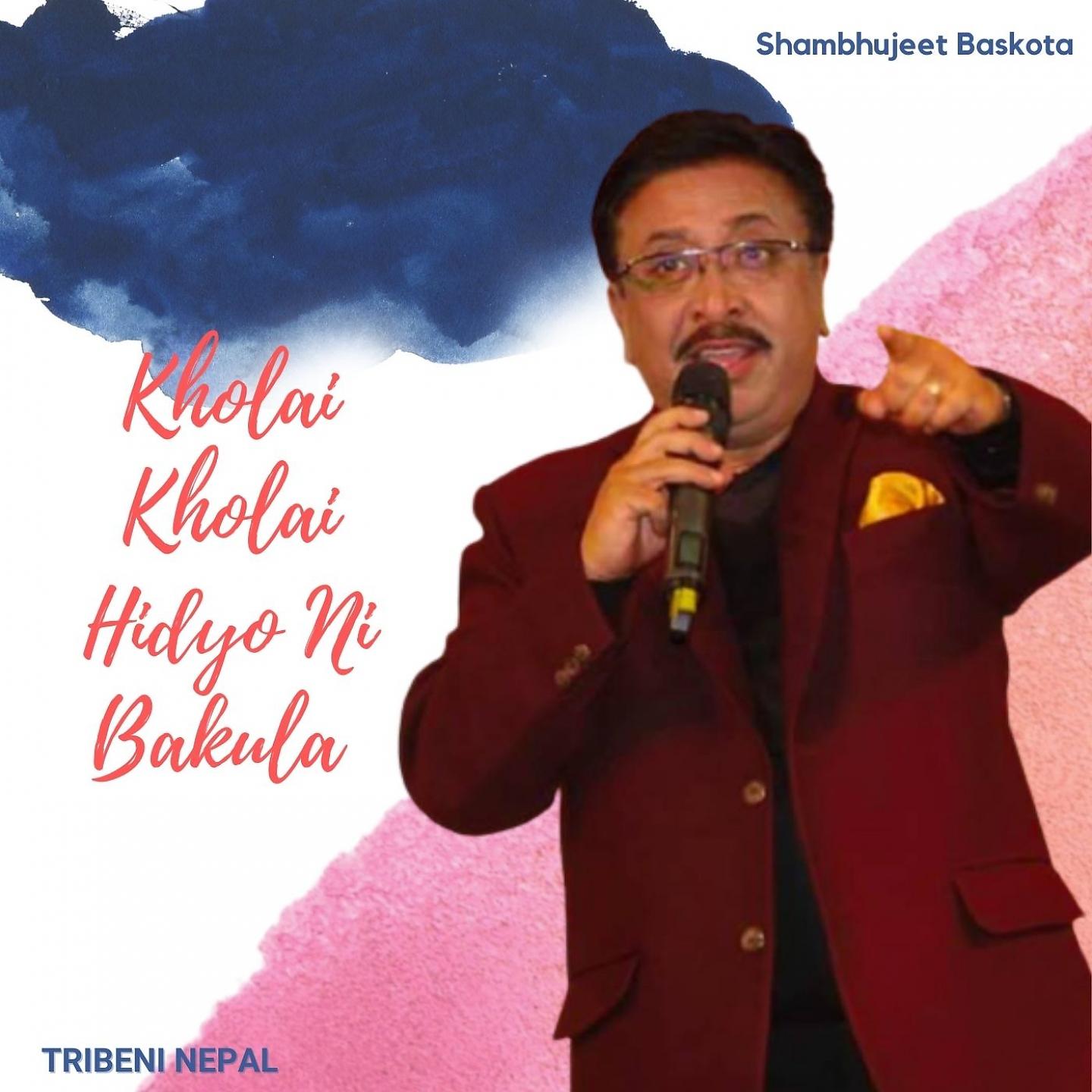 Постер альбома Kholai Kholai Hidyo Ni Bakula