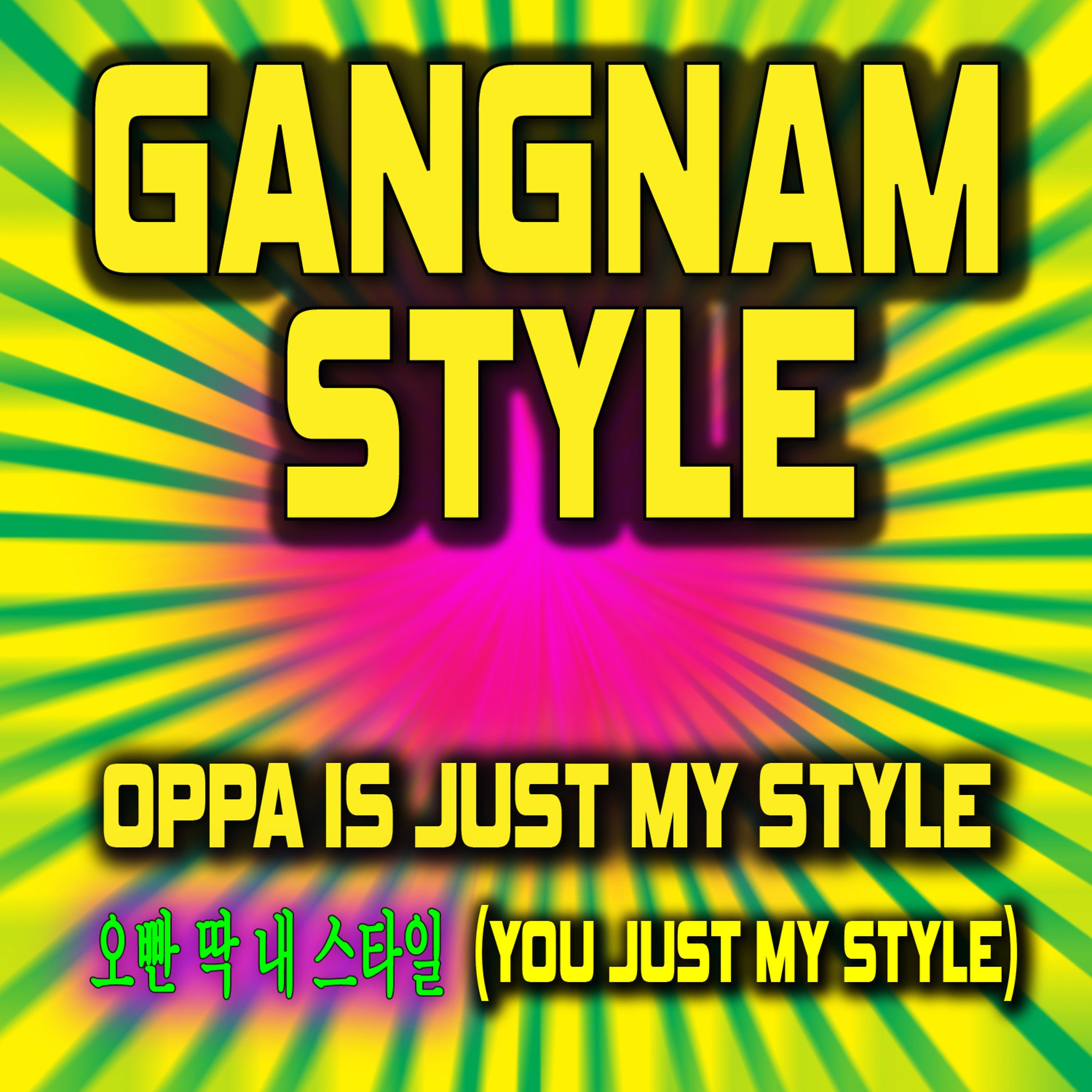 Постер альбома Gangnam Style (feat. Girly Girl) [Oppa Is Just My Style] 오빤 딱 내 스타일 You Just My Style – Single