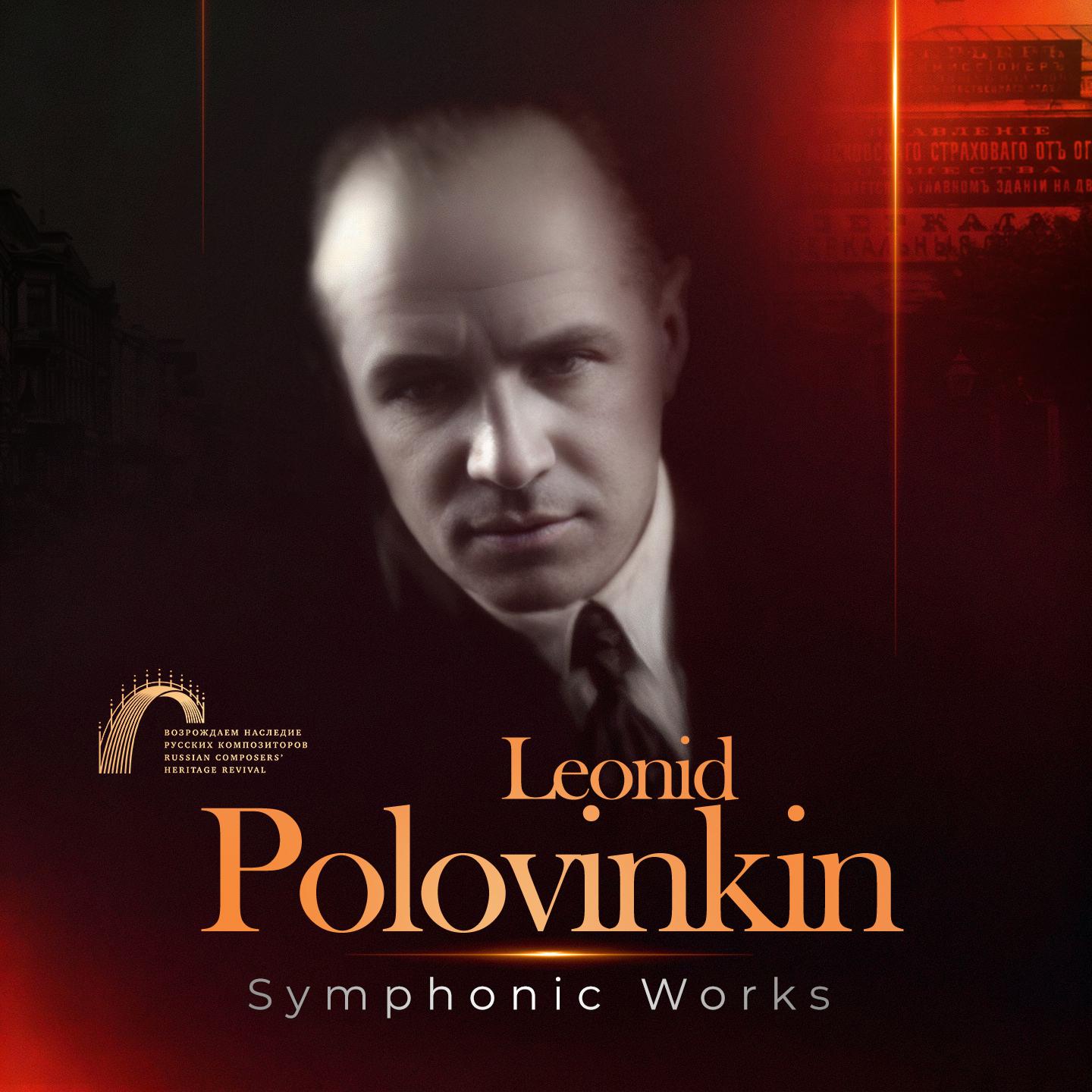 Постер альбома Leonid Polovinkin. Symphonic Works