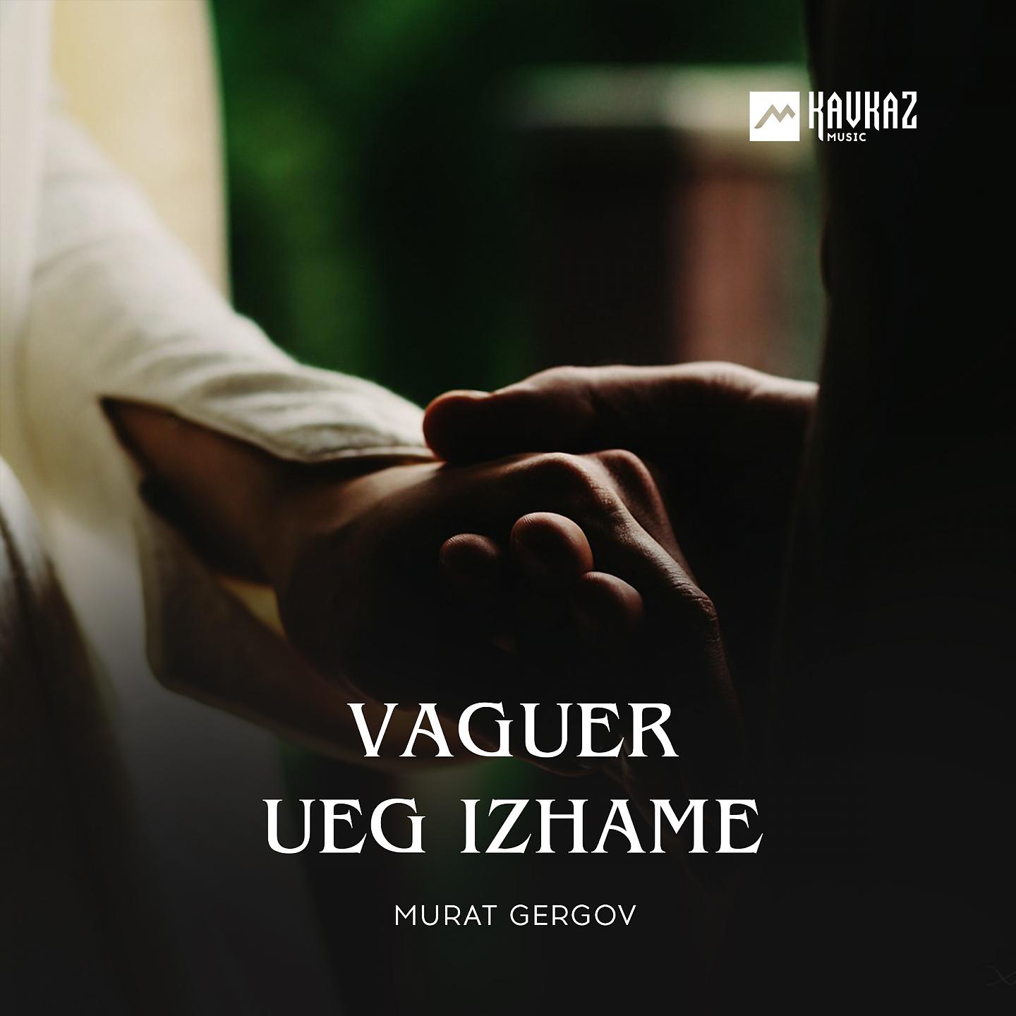 Постер альбома Vaguer Ueg Izhame