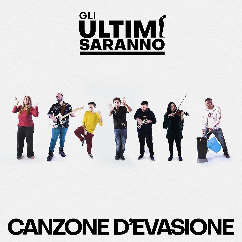 Постер альбома Canzone d'evasione
