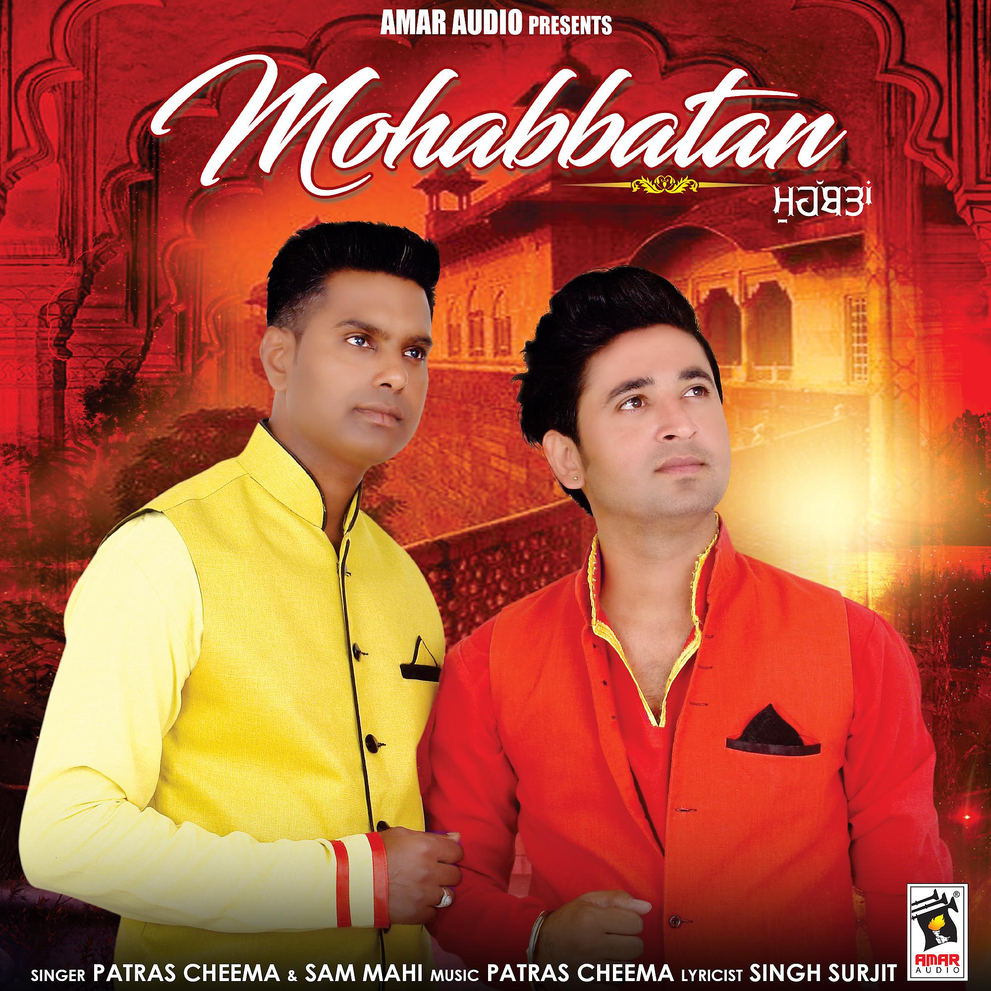 Постер альбома Mohabbatan