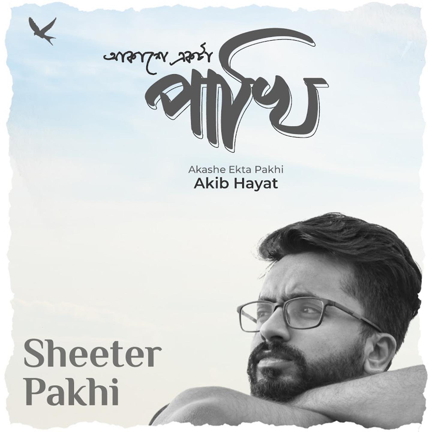 Постер альбома Sheeter Pakhi